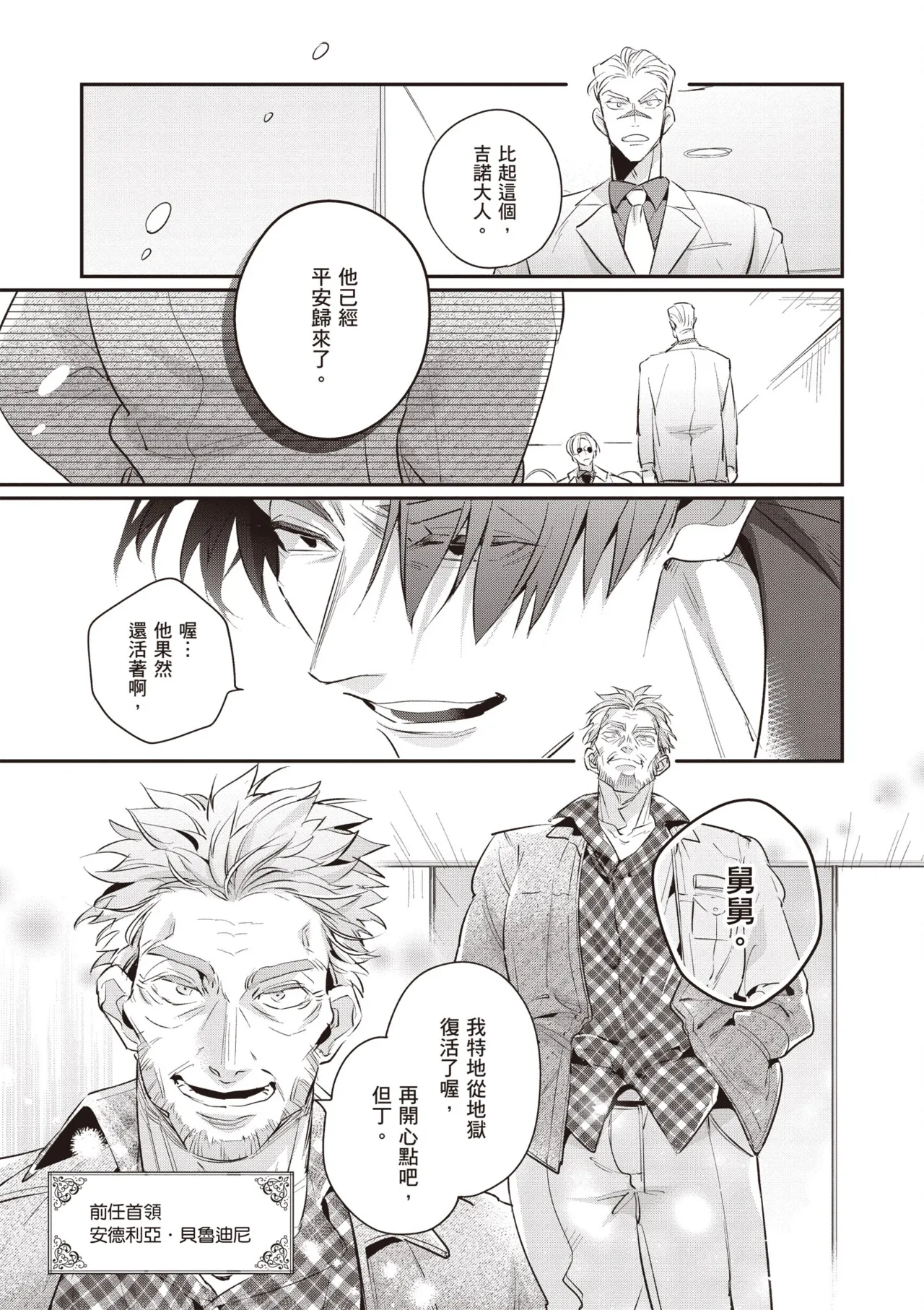 หน้า 187