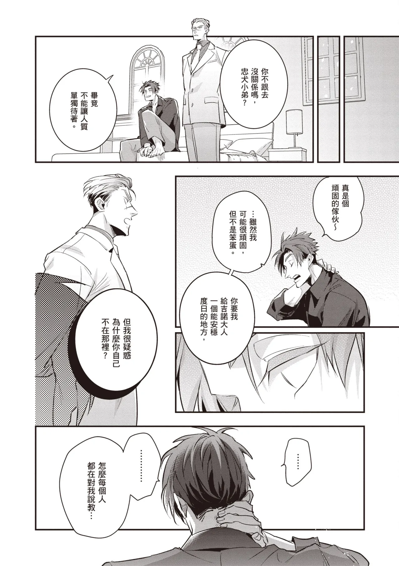 หน้า 192