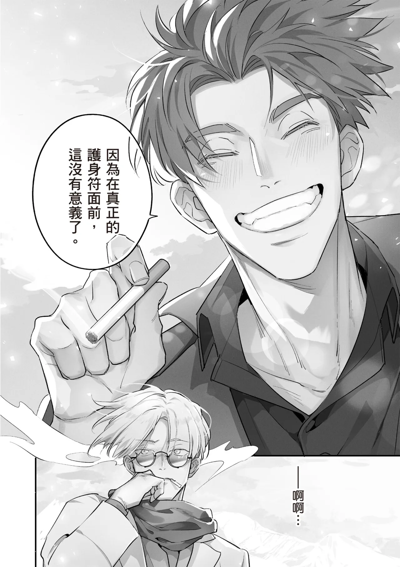 หน้า 198