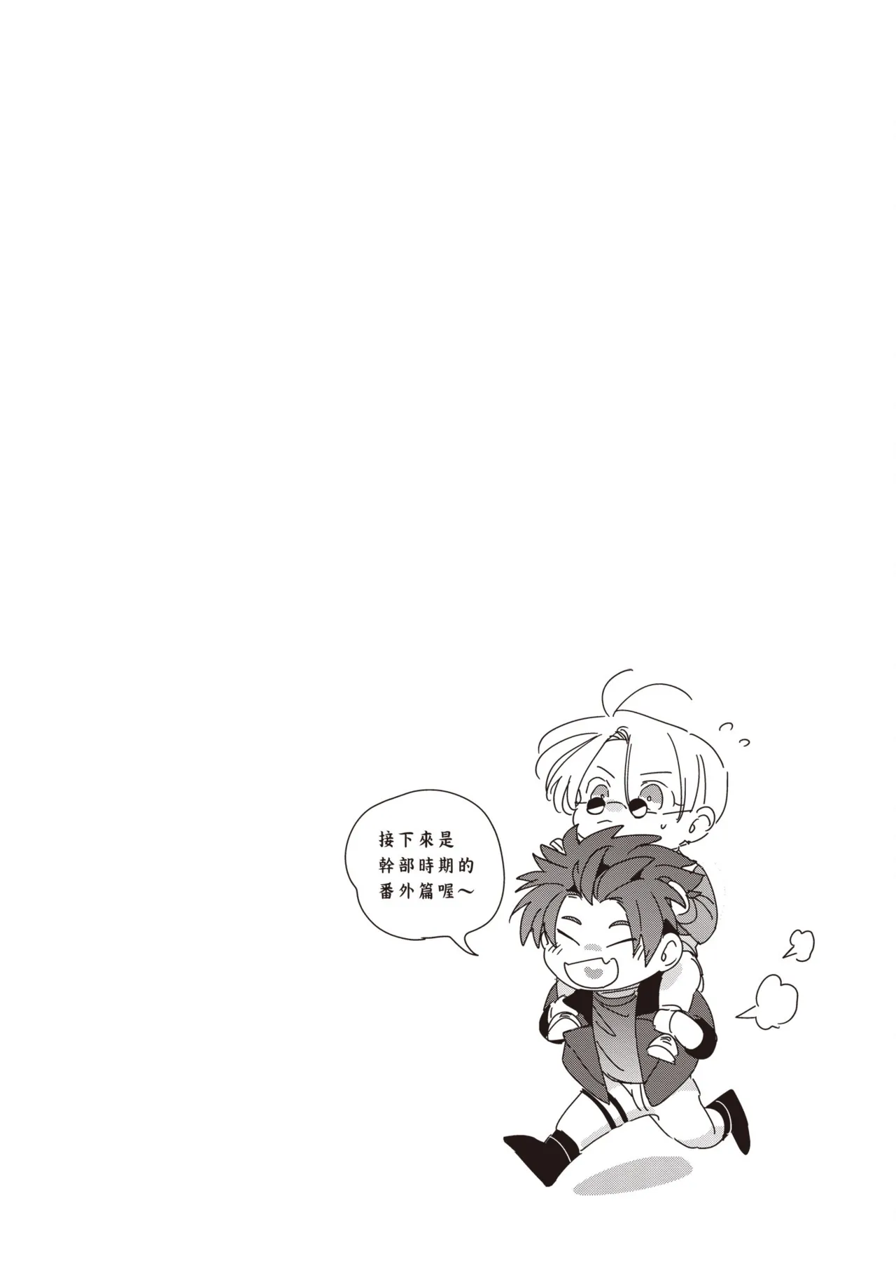 หน้า 202