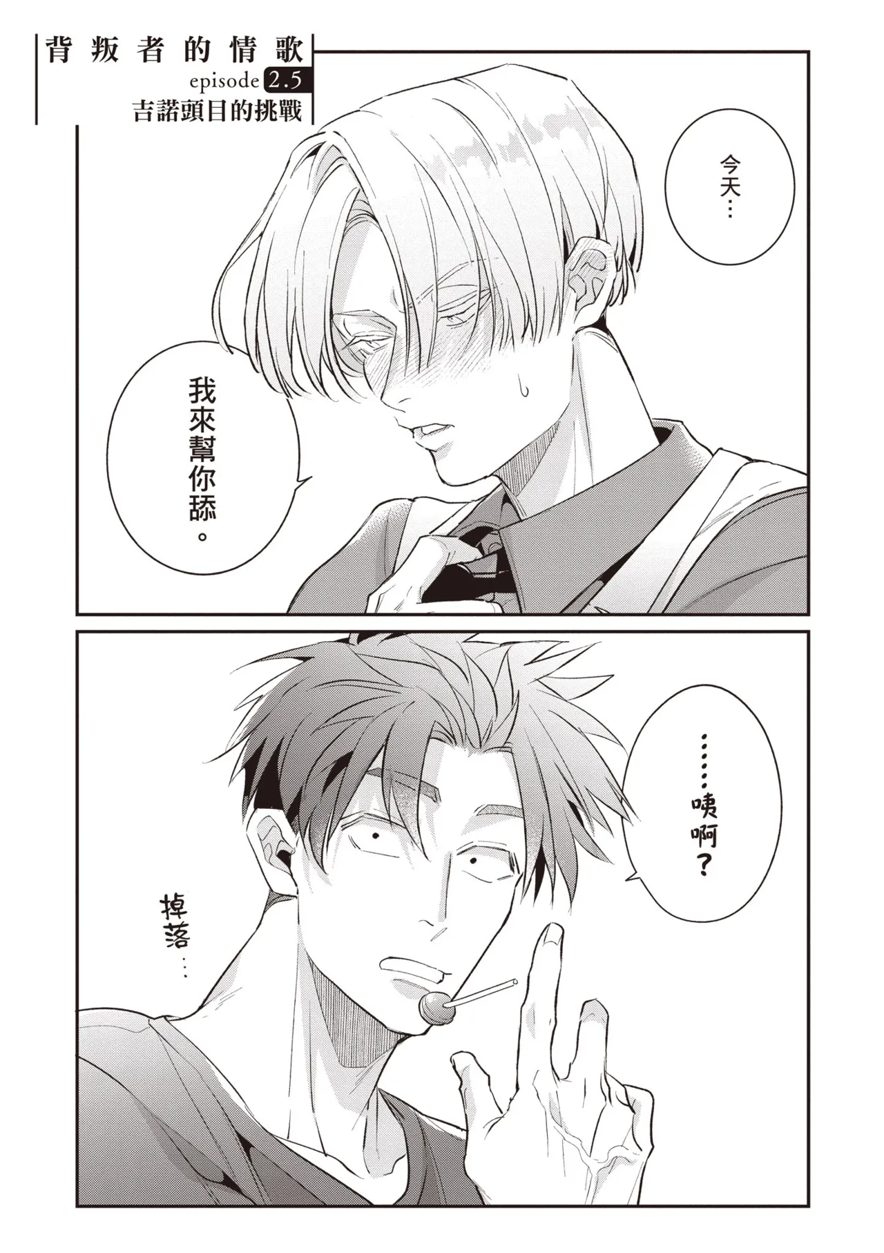 หน้า 203