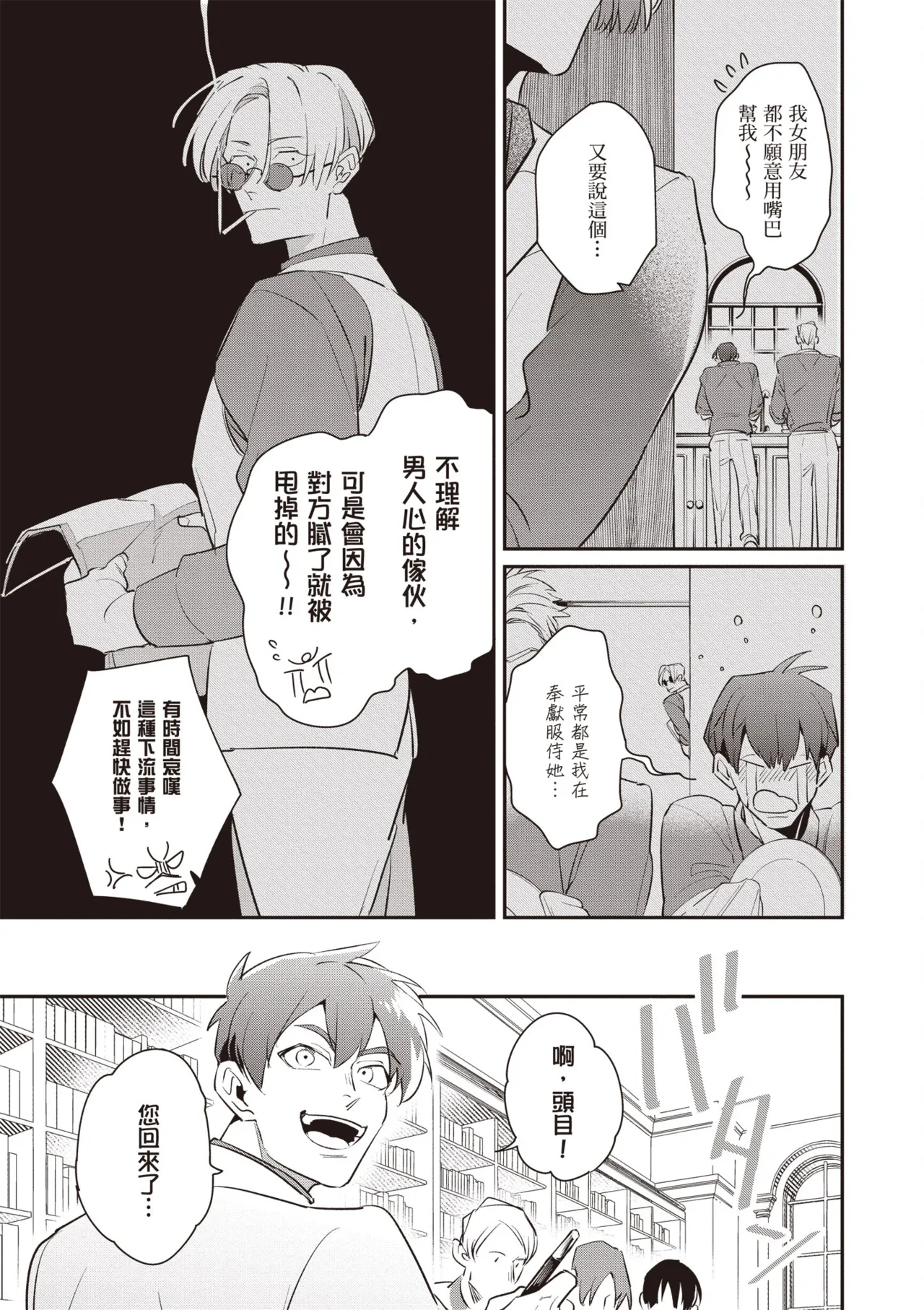 หน้า 207