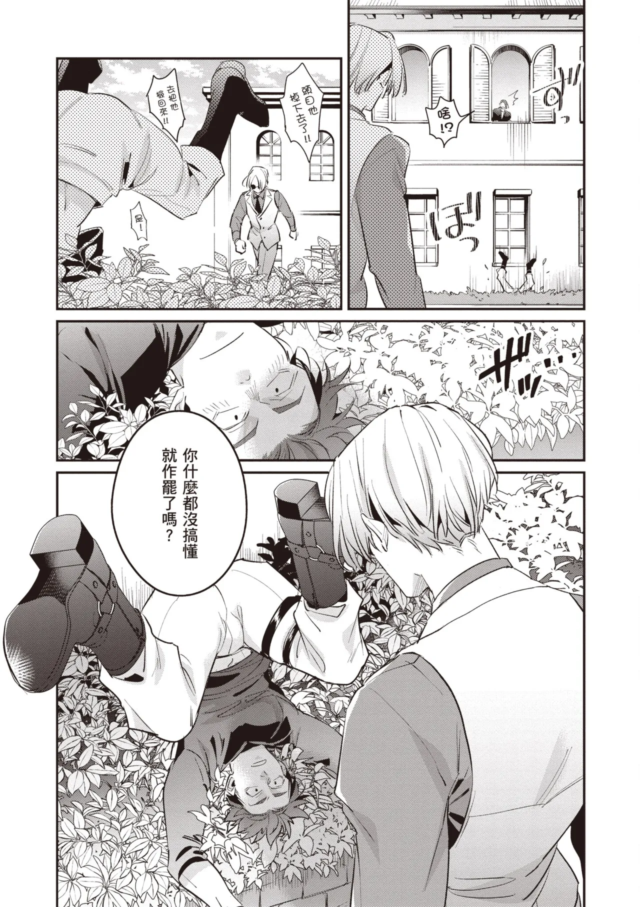 หน้า 214