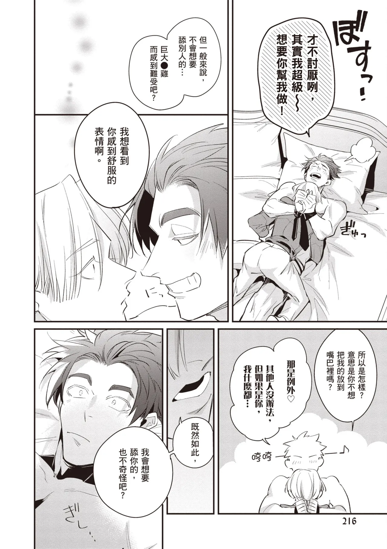 หน้า 218