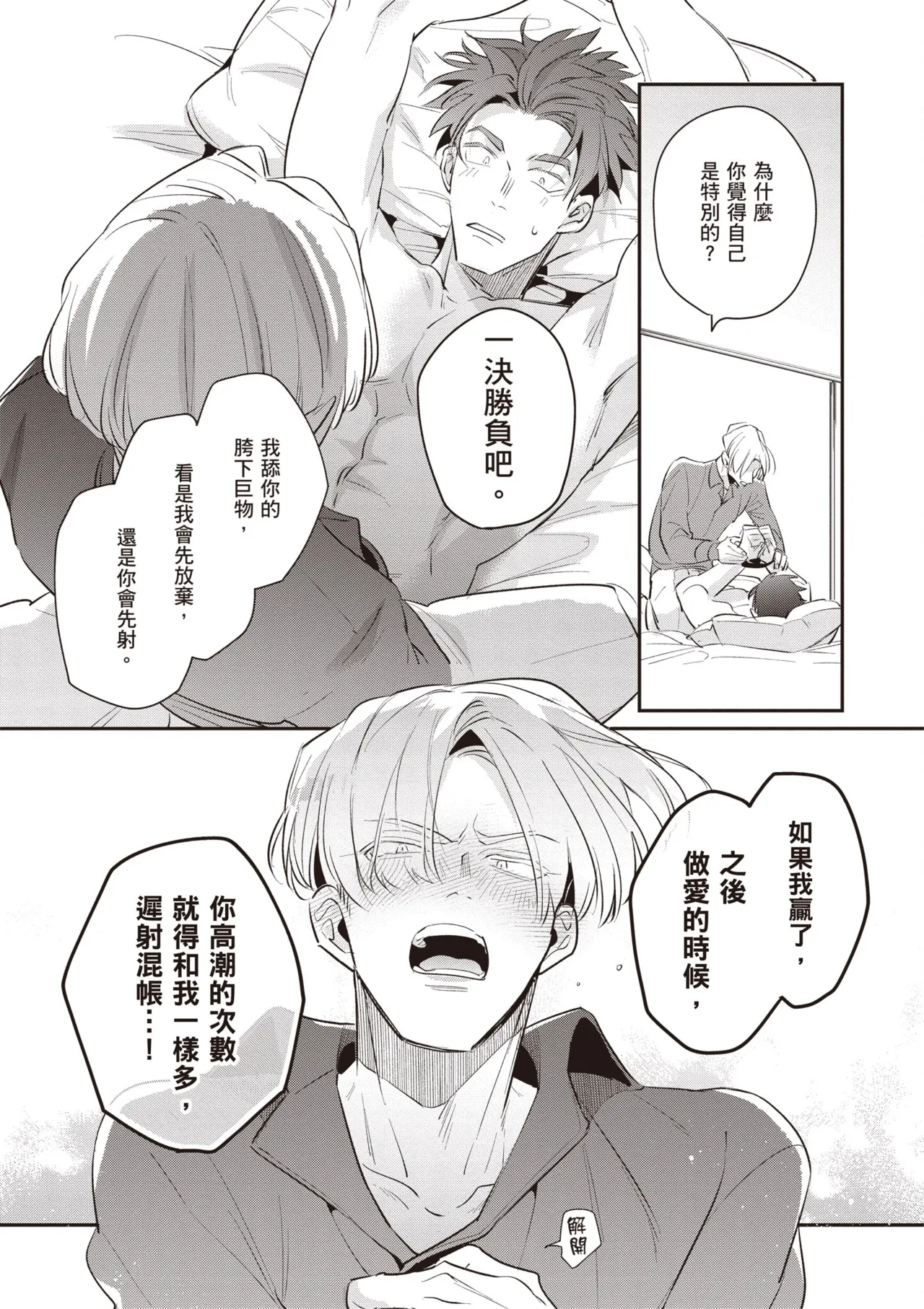 หน้า 219