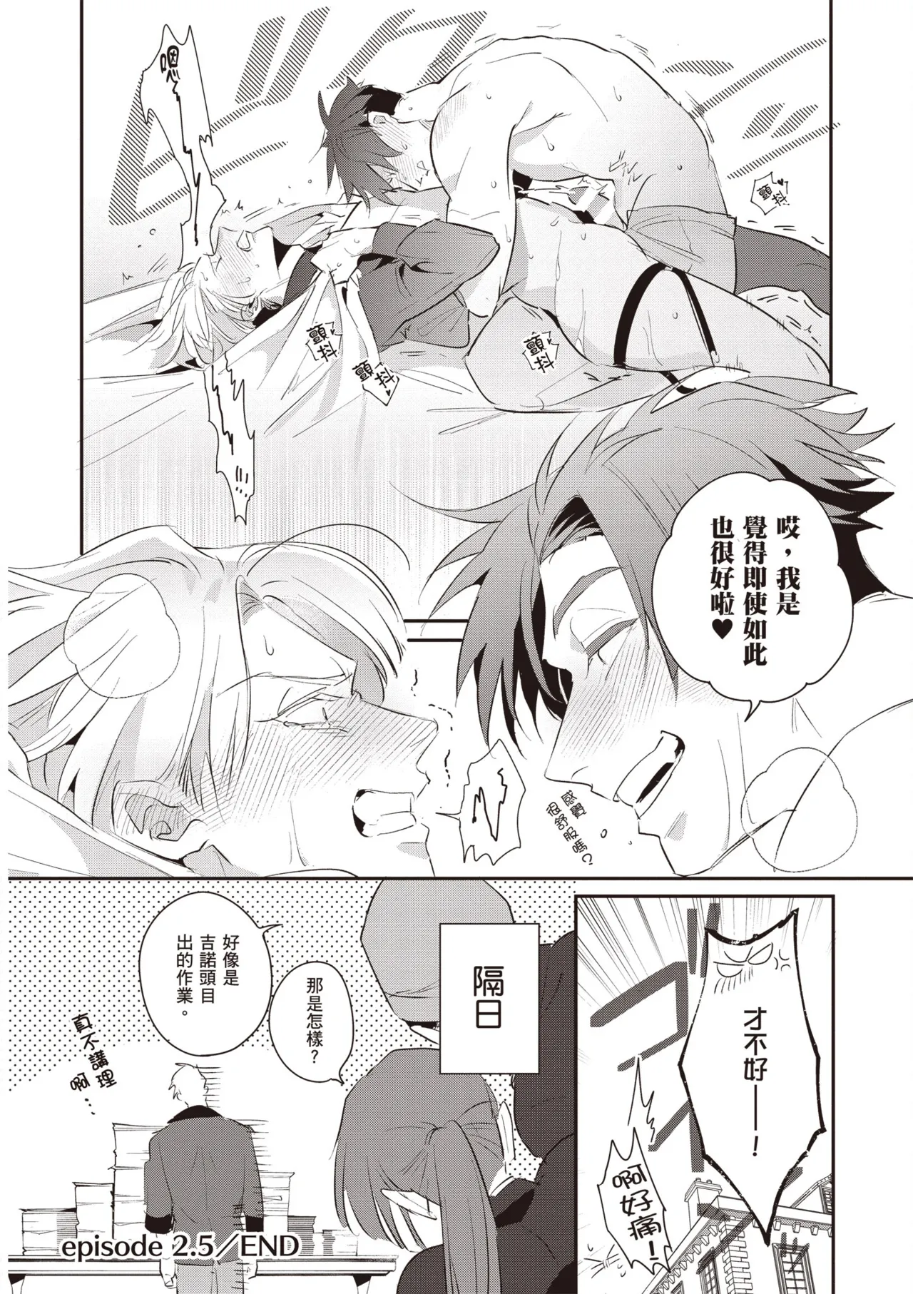 หน้า 226
