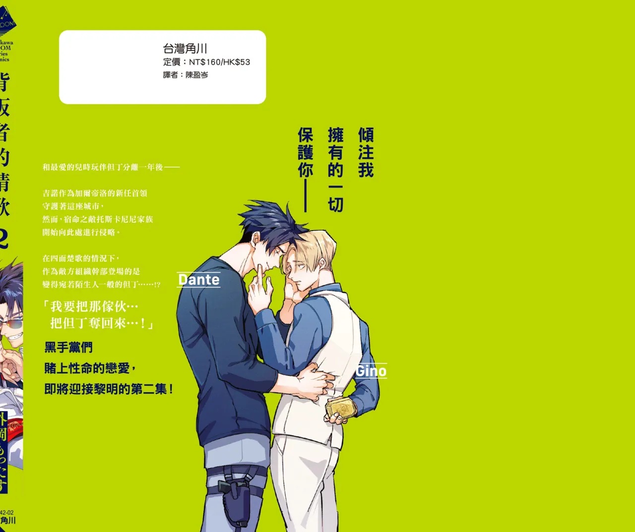 หน้า 234