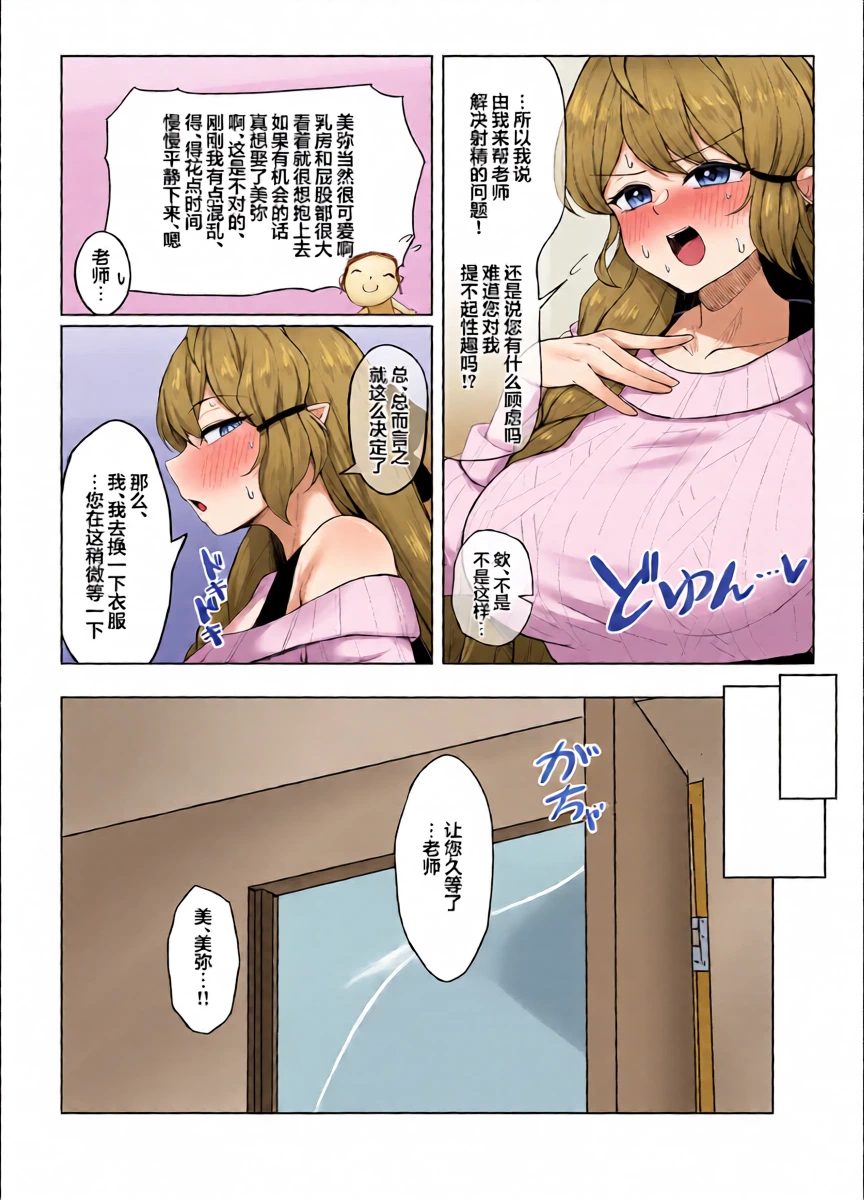 หน้า 10