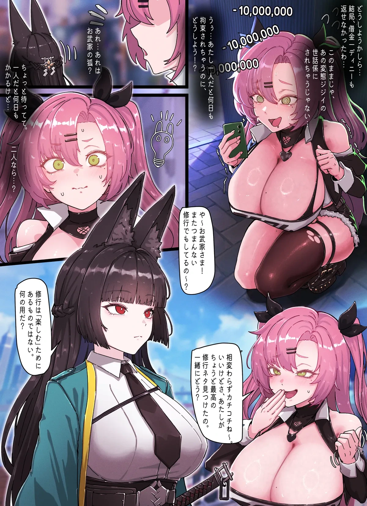 [horori] Z.Z.Z Gravure #4: NICOLE & MIYABI (Zenless Zone Zero)