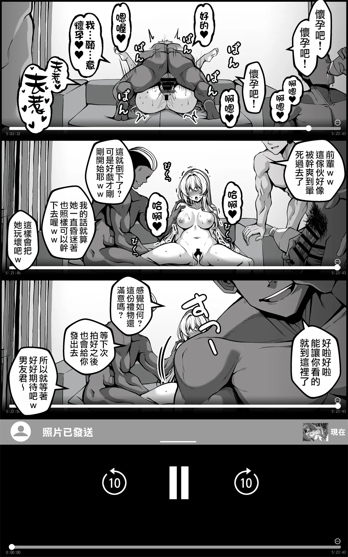 หน้า 31
