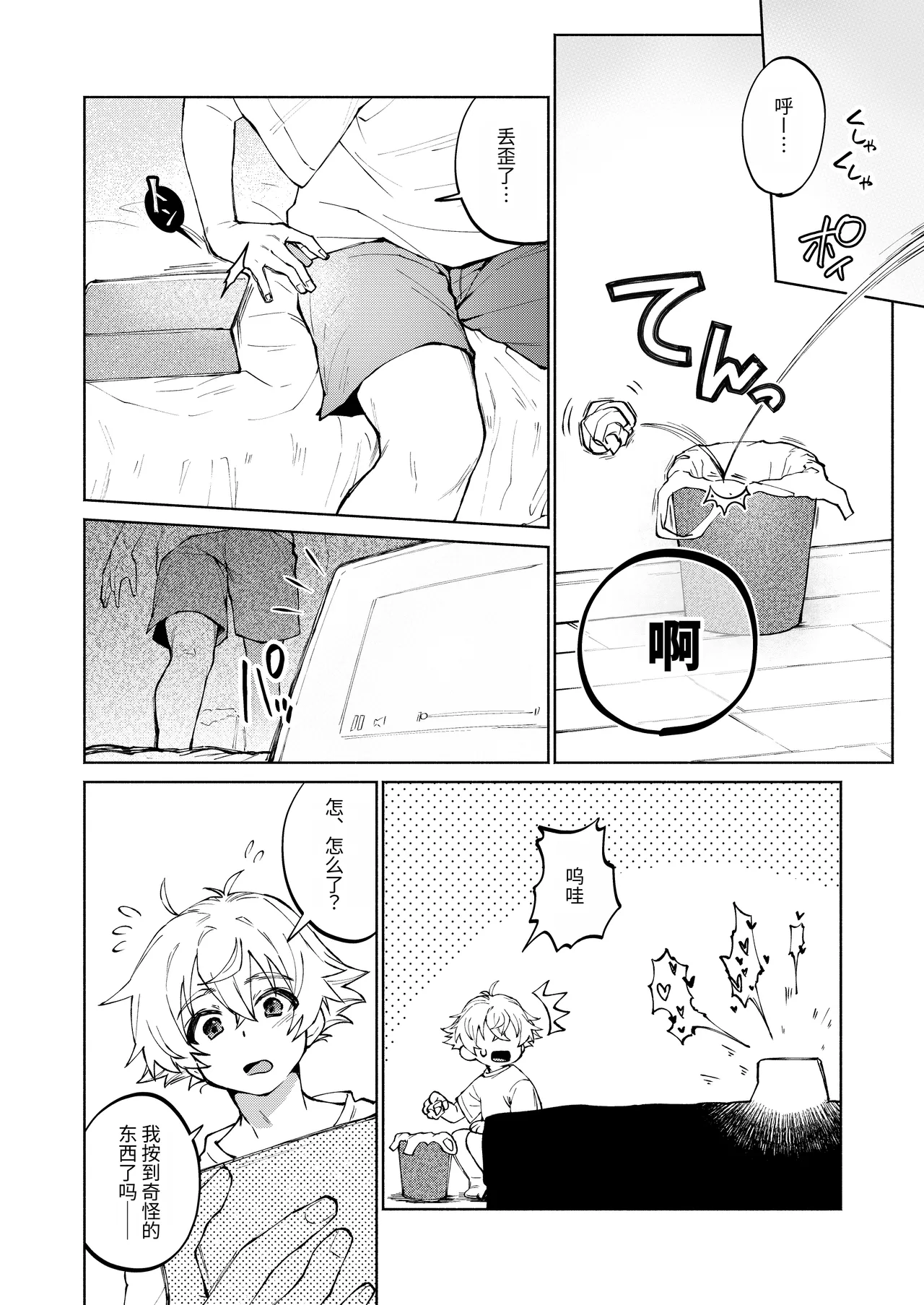 หน้า 4