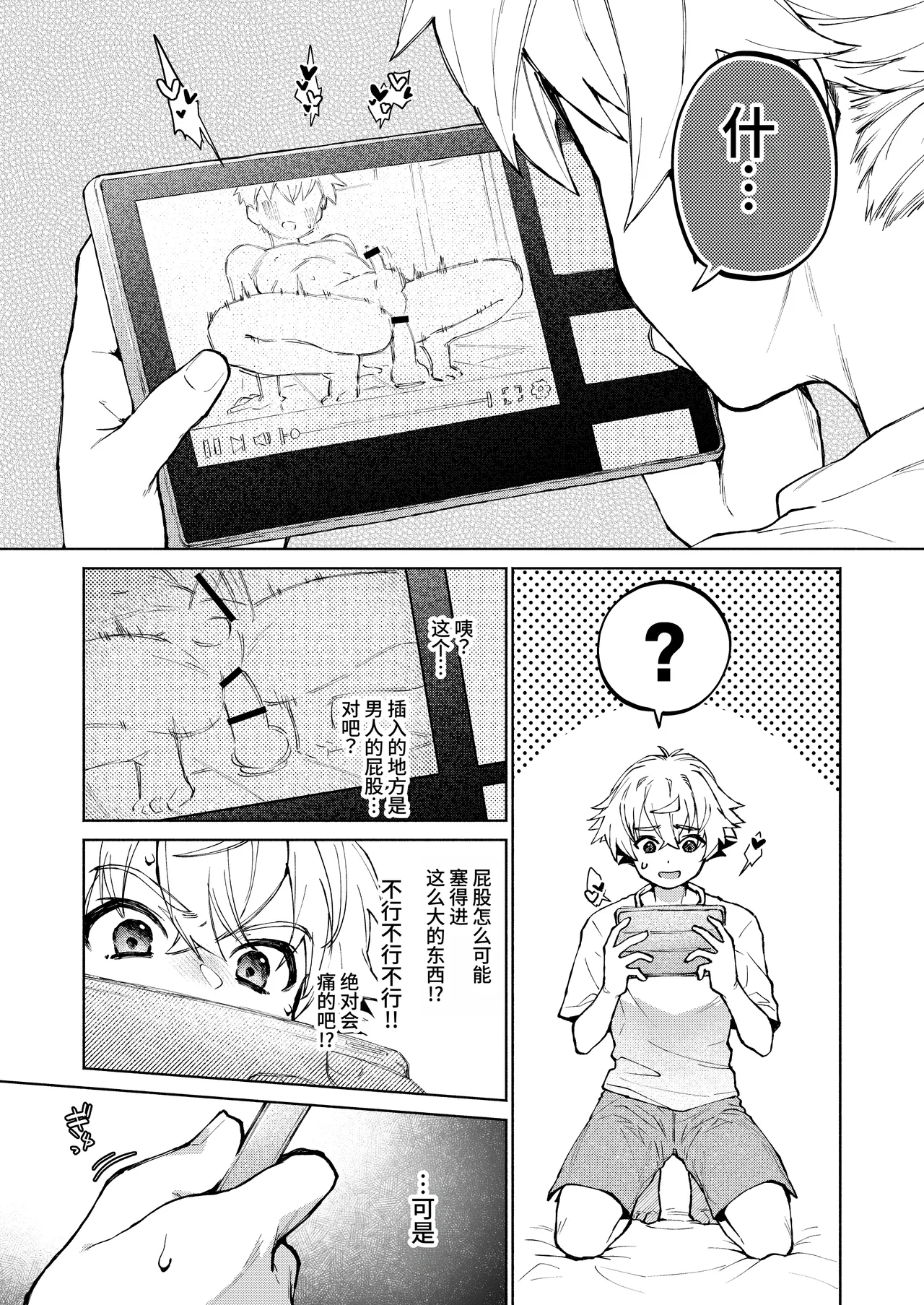 หน้า 5