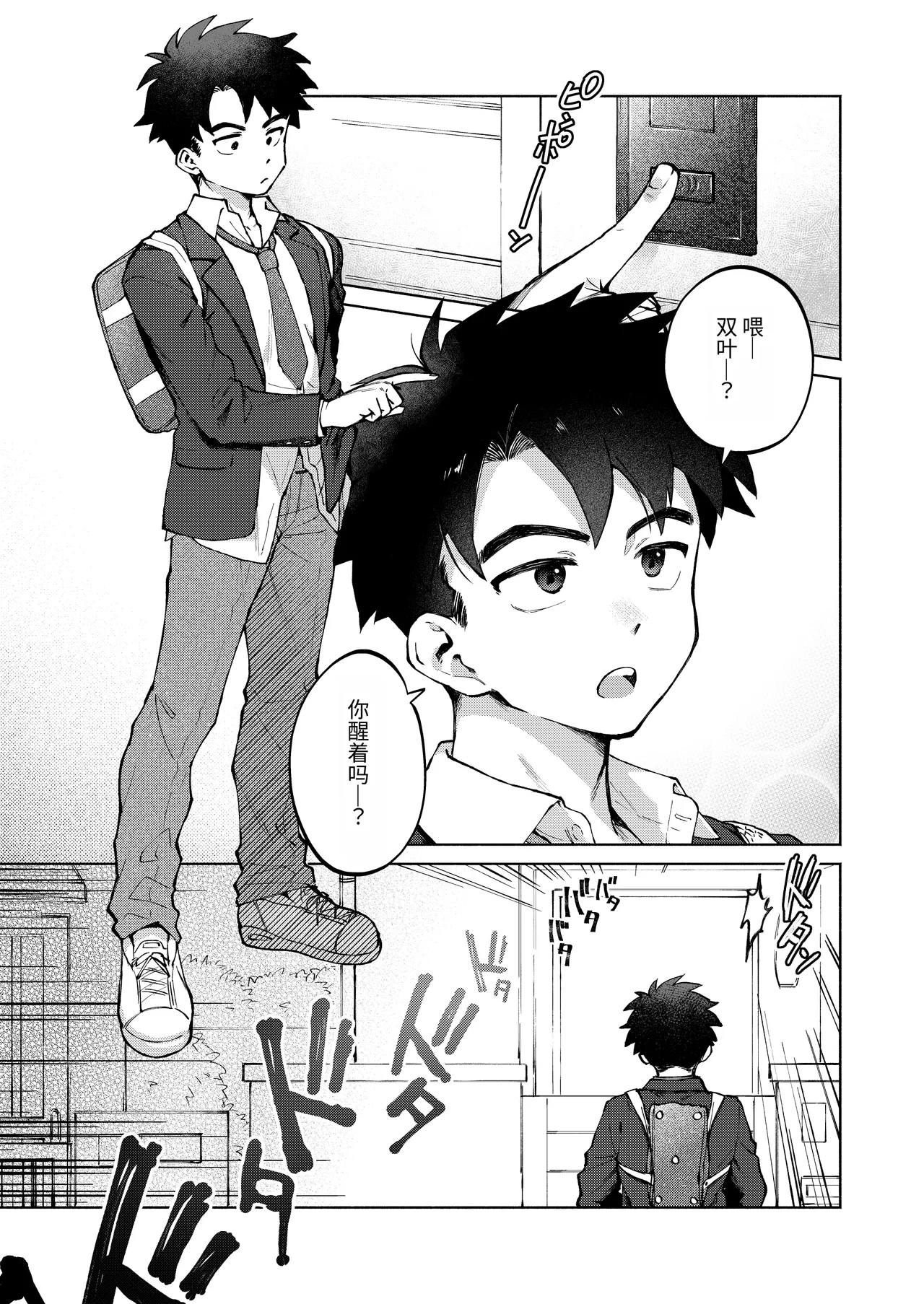 หน้า 7