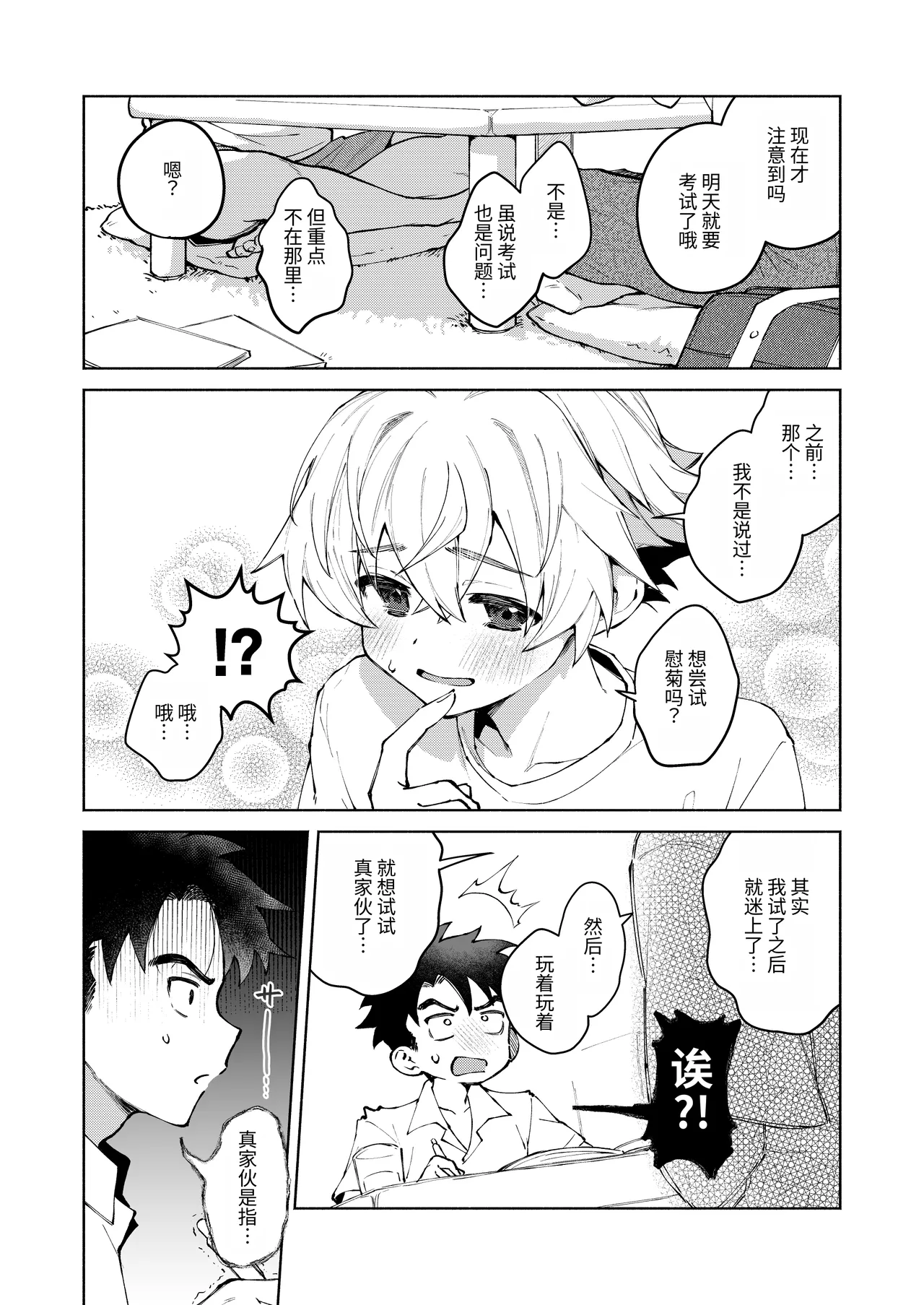 หน้า 32