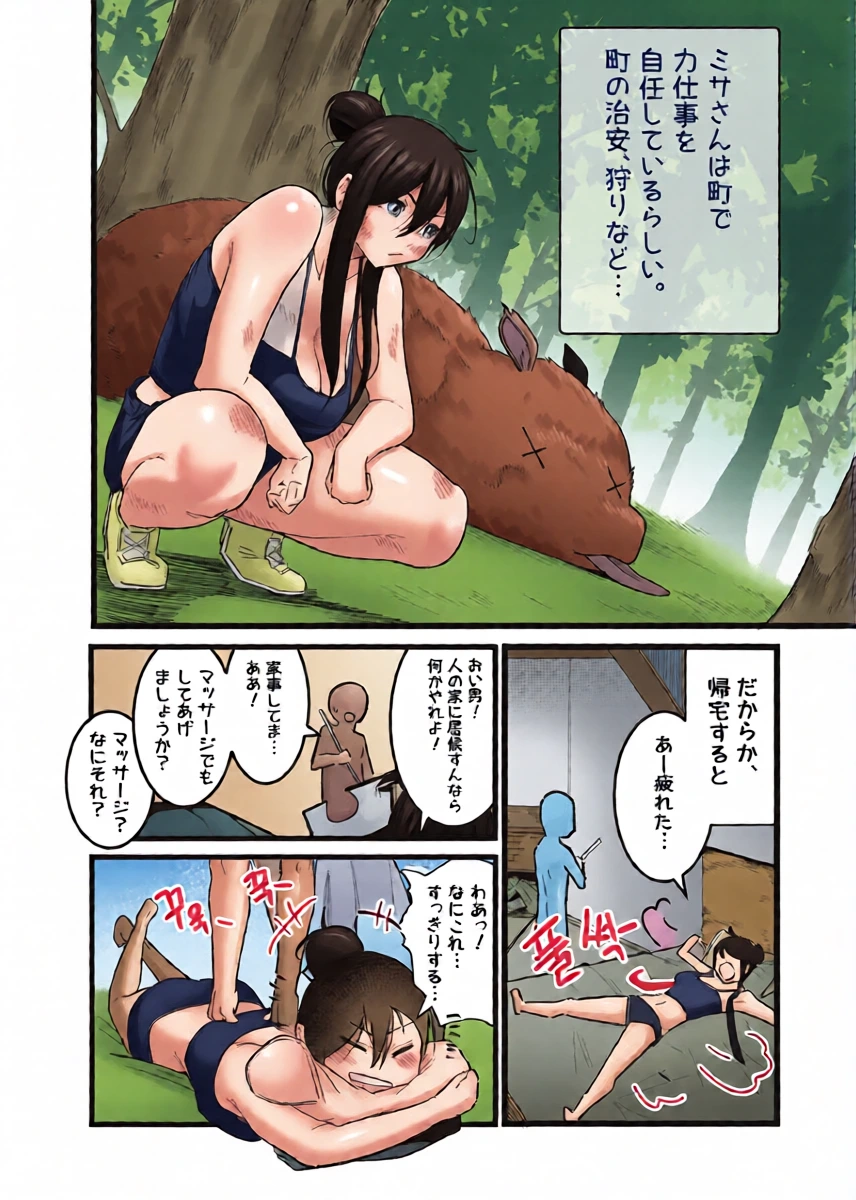 หน้า 13