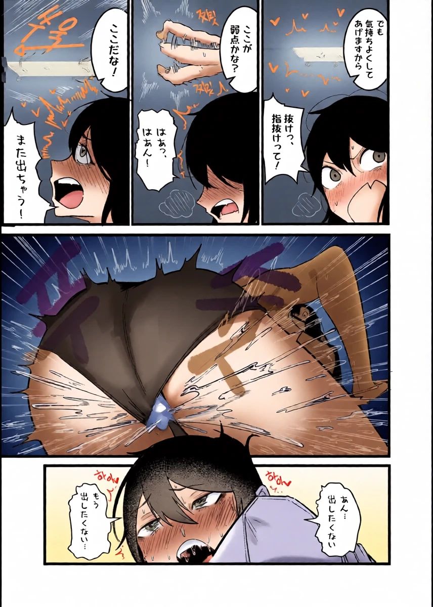 หน้า 16