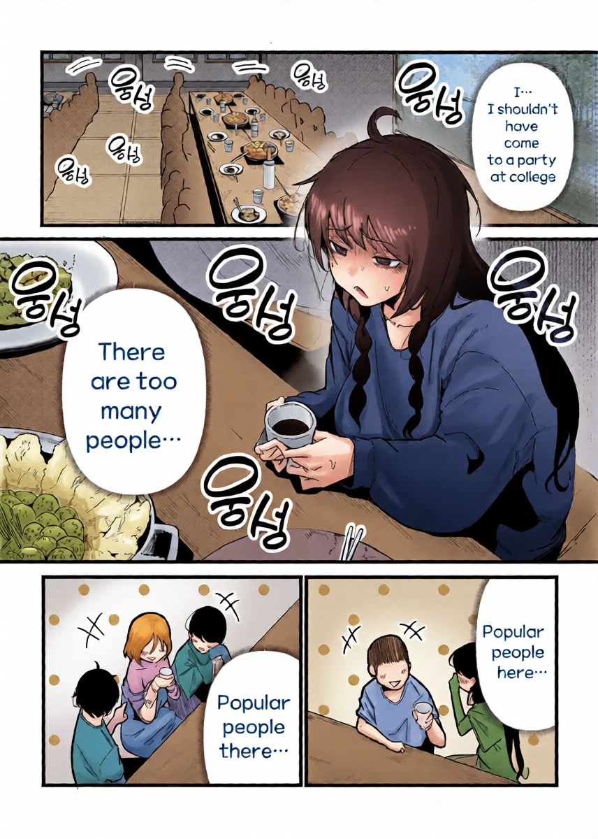 [Boole] My boyfriend doesn’t treat me like an onahole [English]