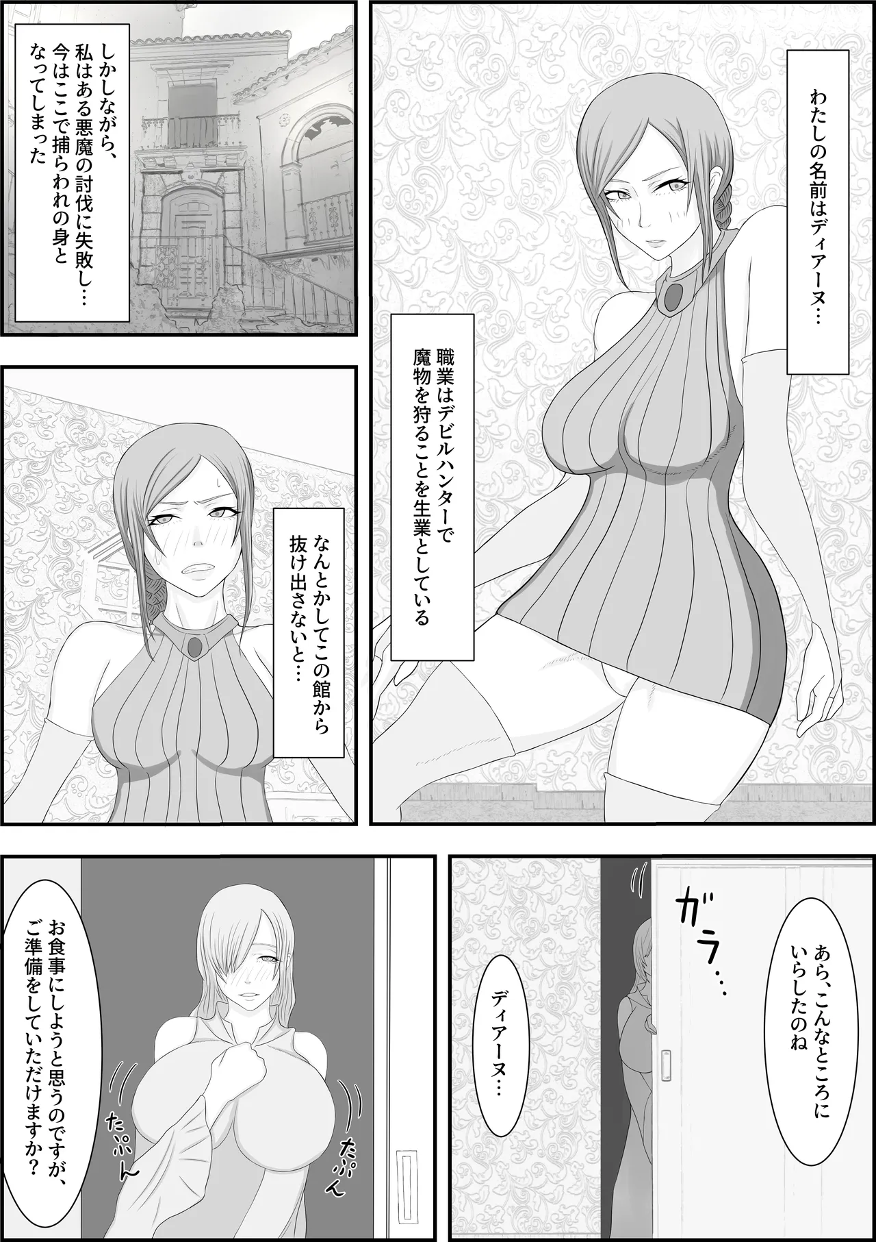 หน้า 2
