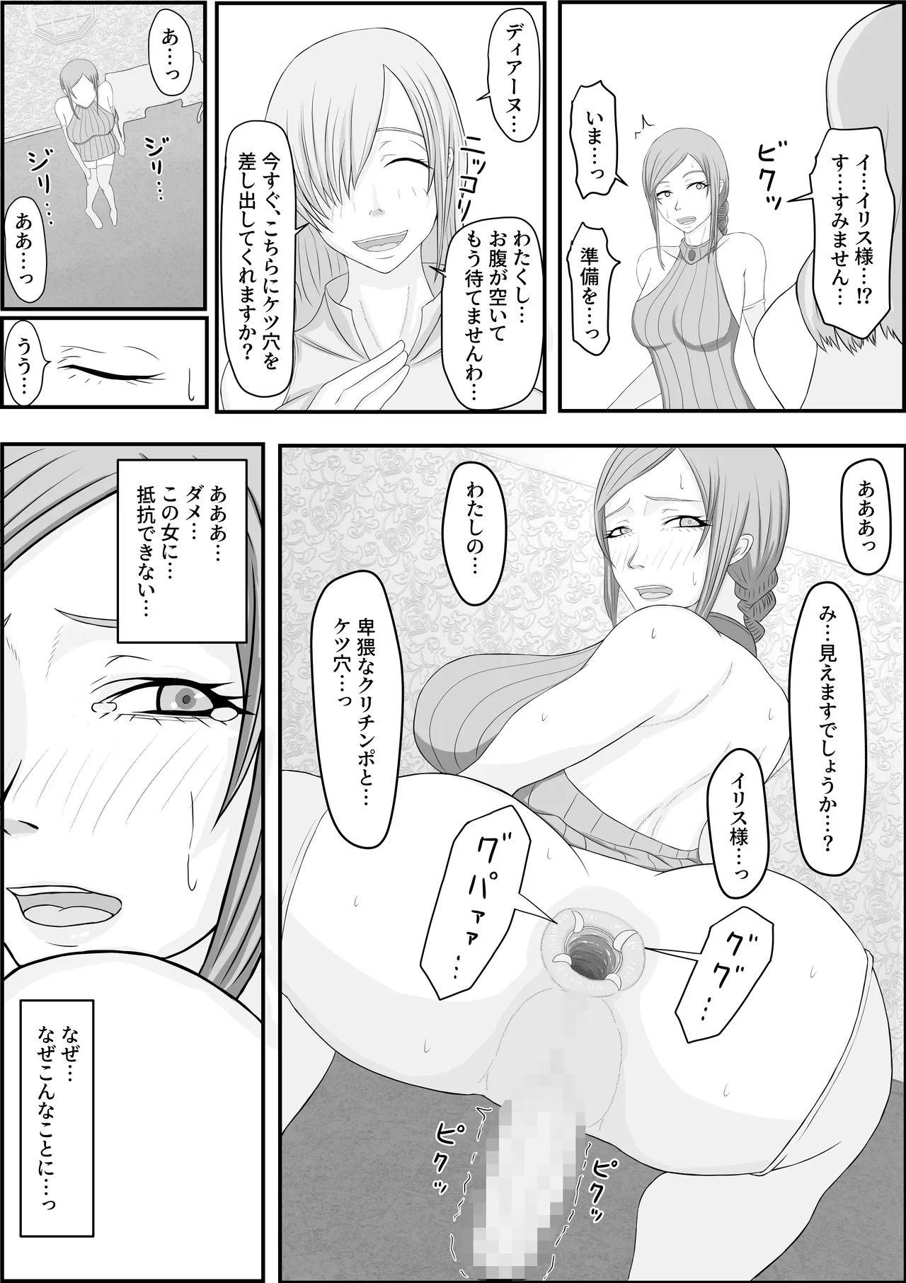 หน้า 3