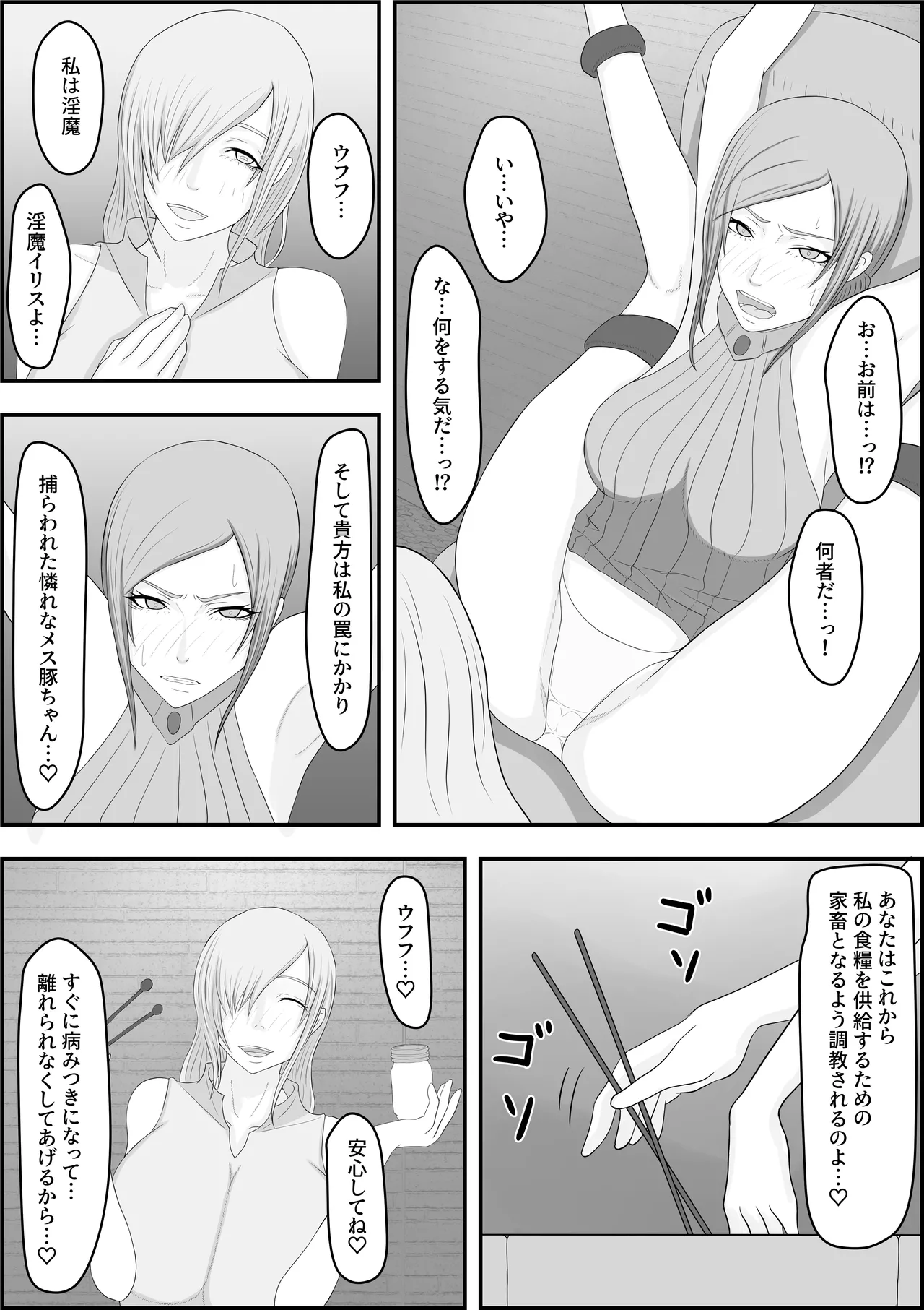 หน้า 6