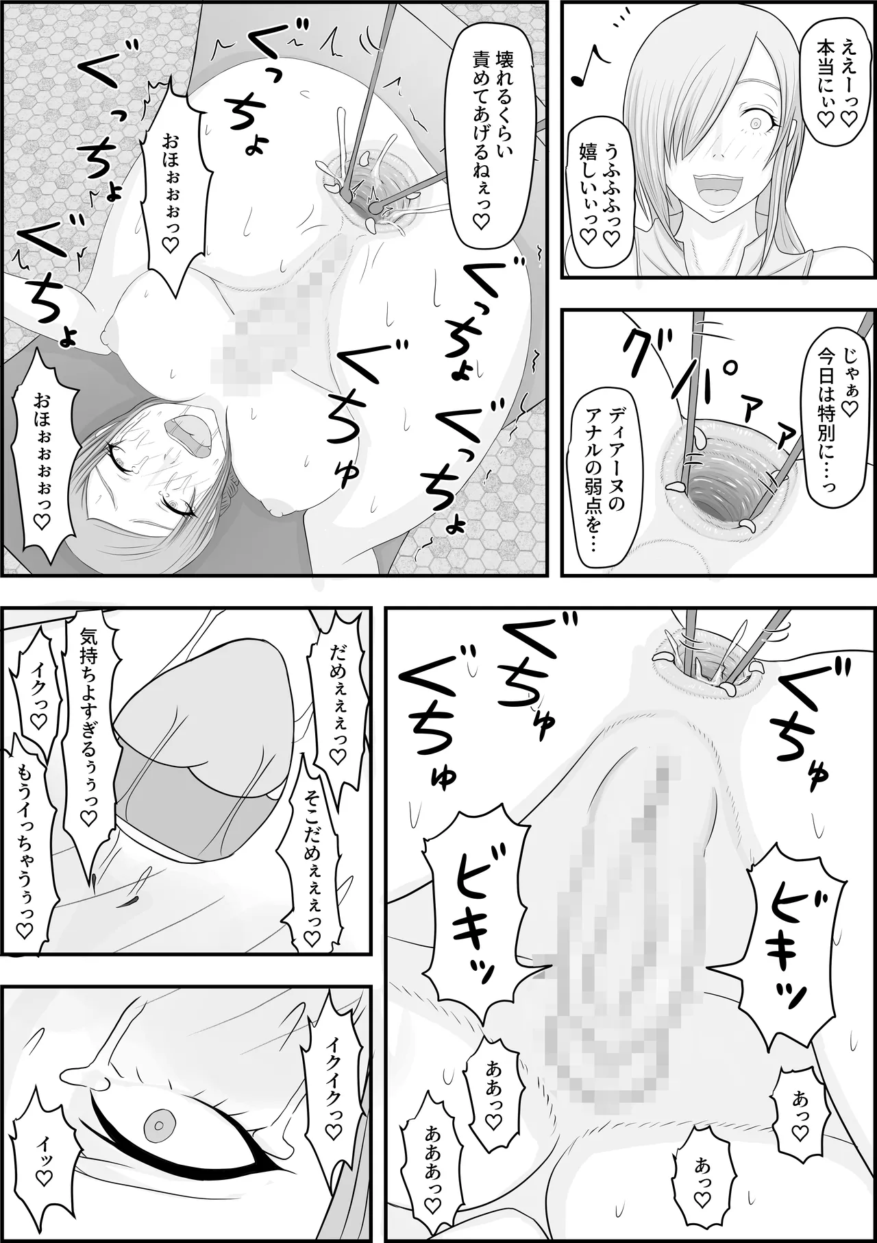 หน้า 16