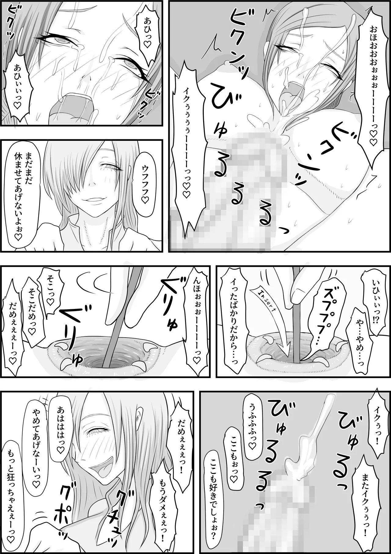 หน้า 17