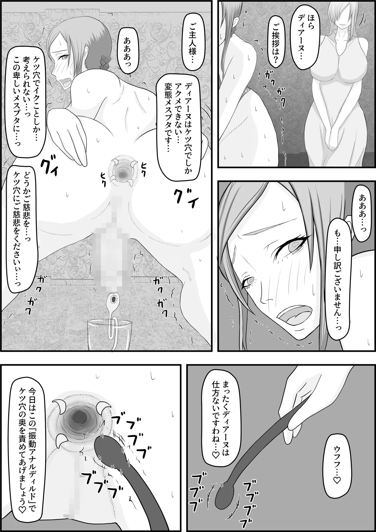 หน้า 20
