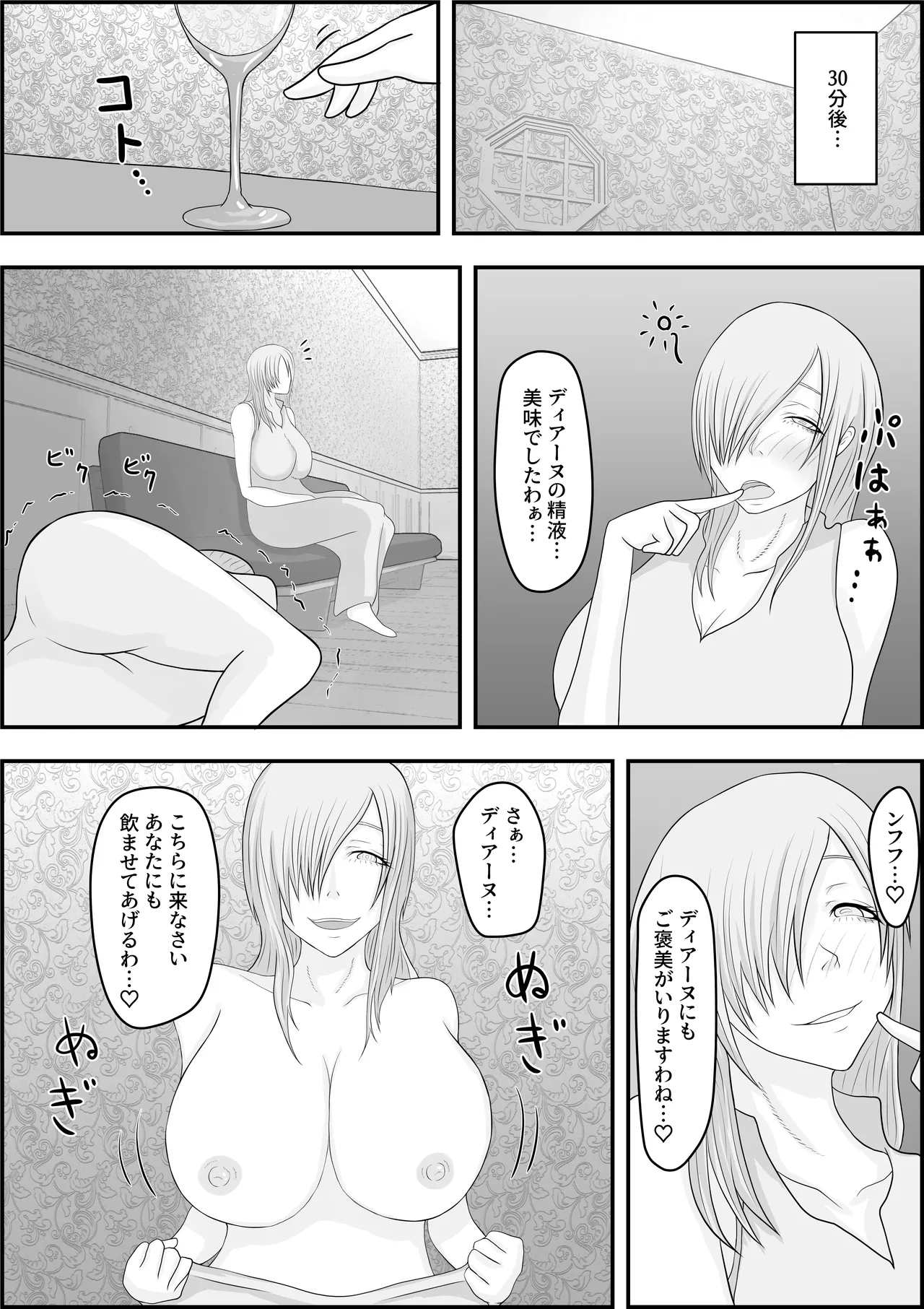 หน้า 23
