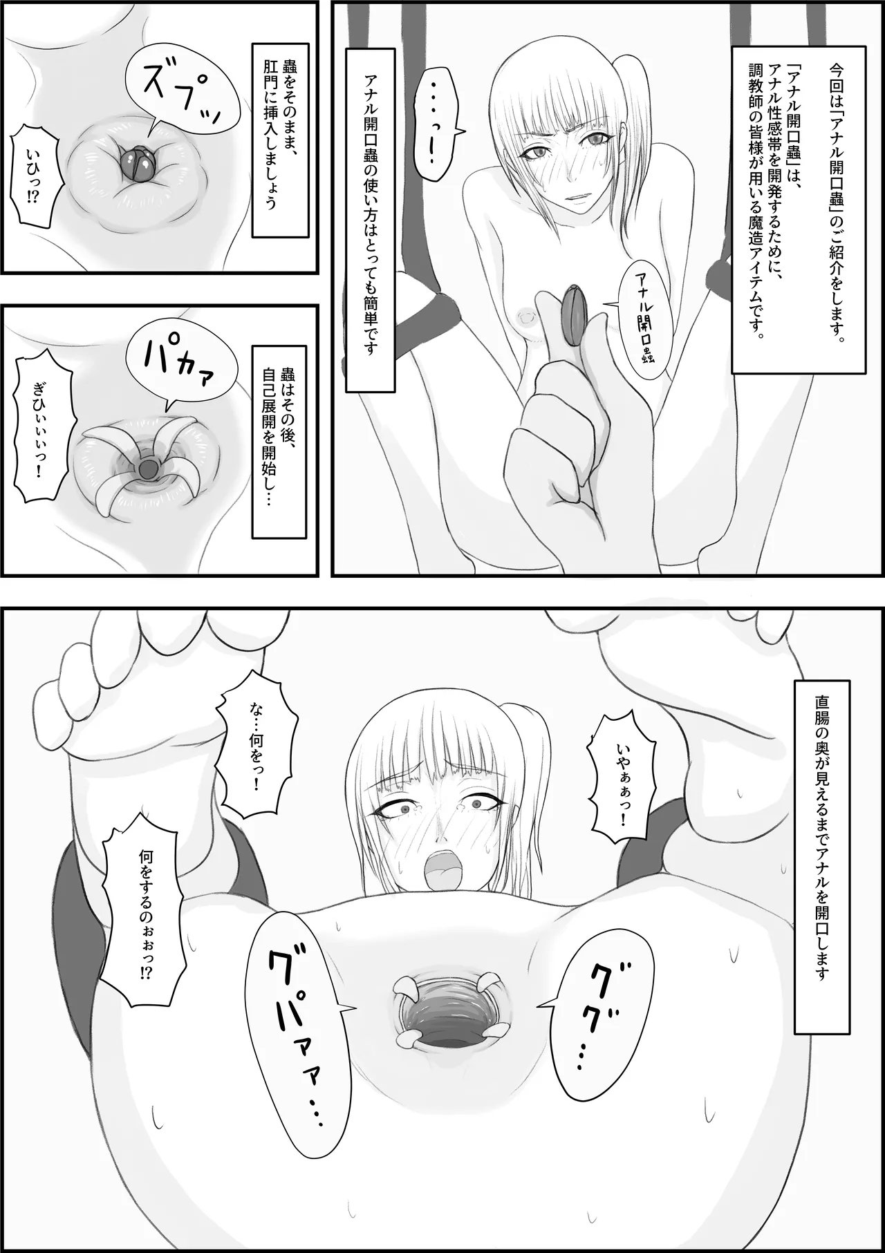 หน้า 28