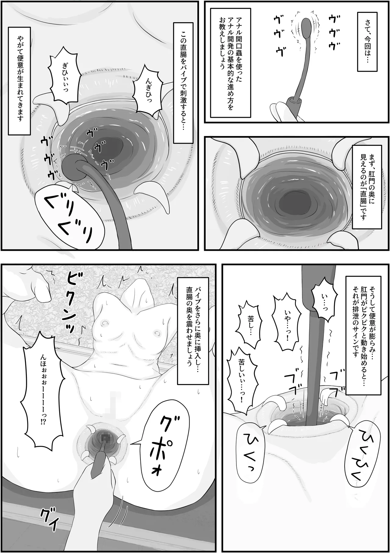 หน้า 29