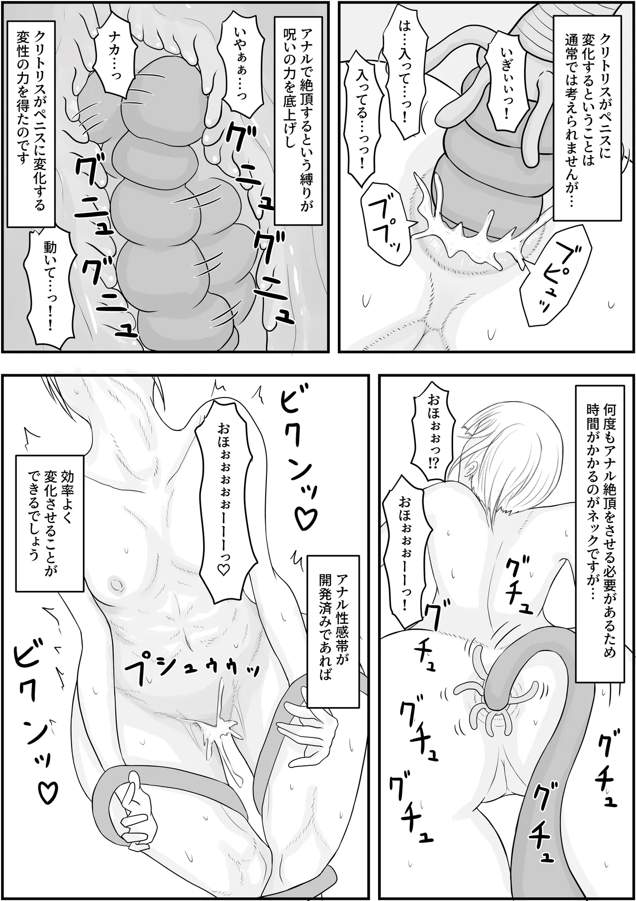 หน้า 35