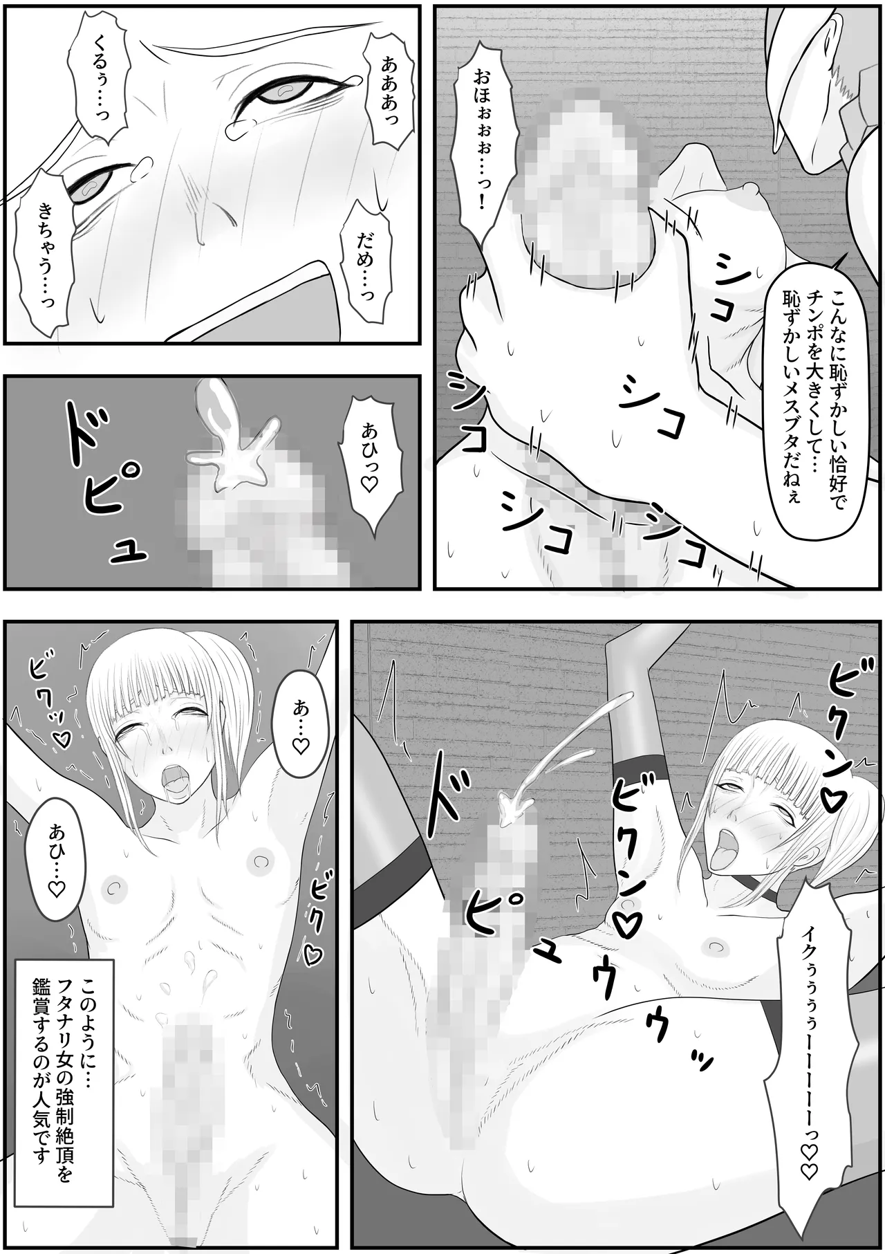 หน้า 39