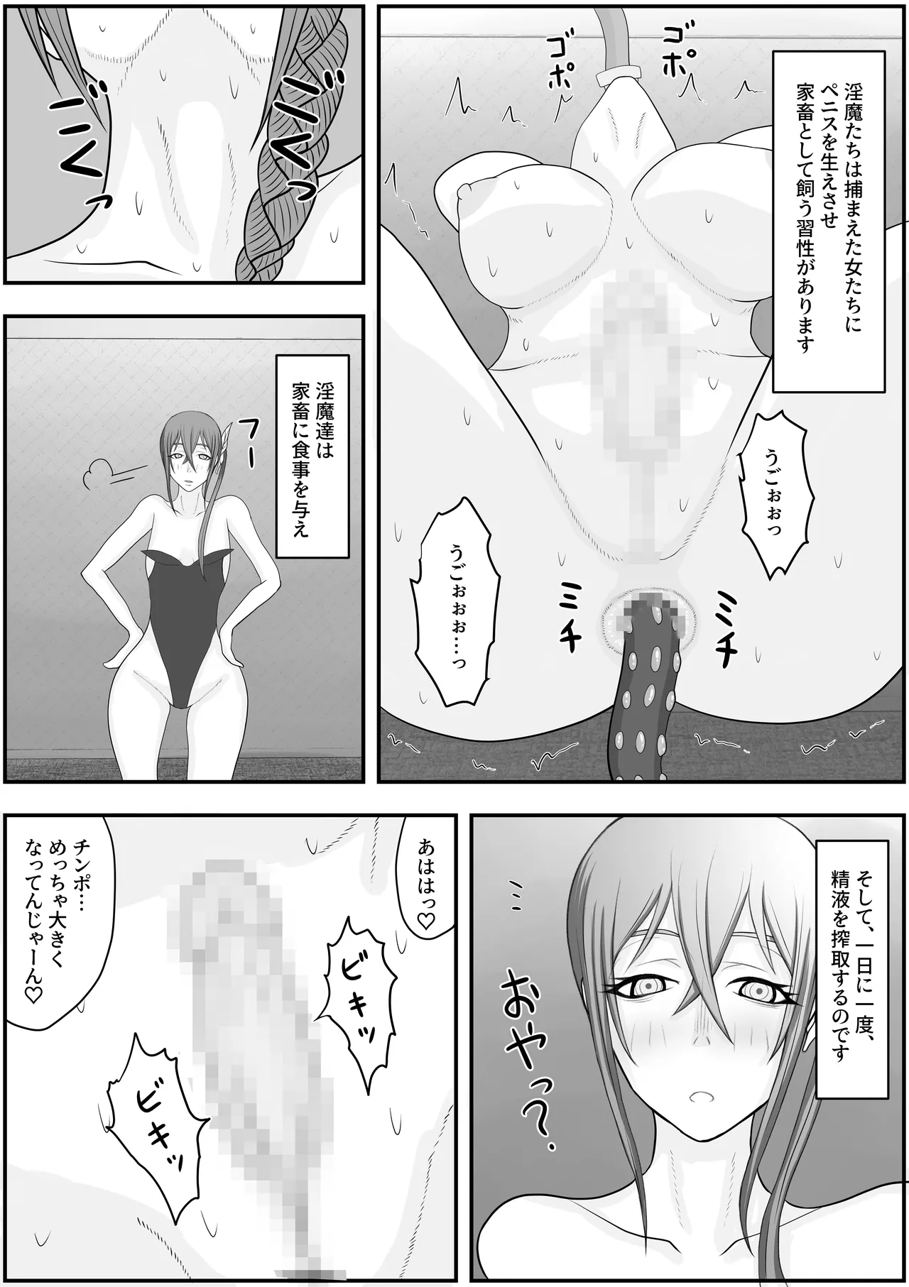 หน้า 44