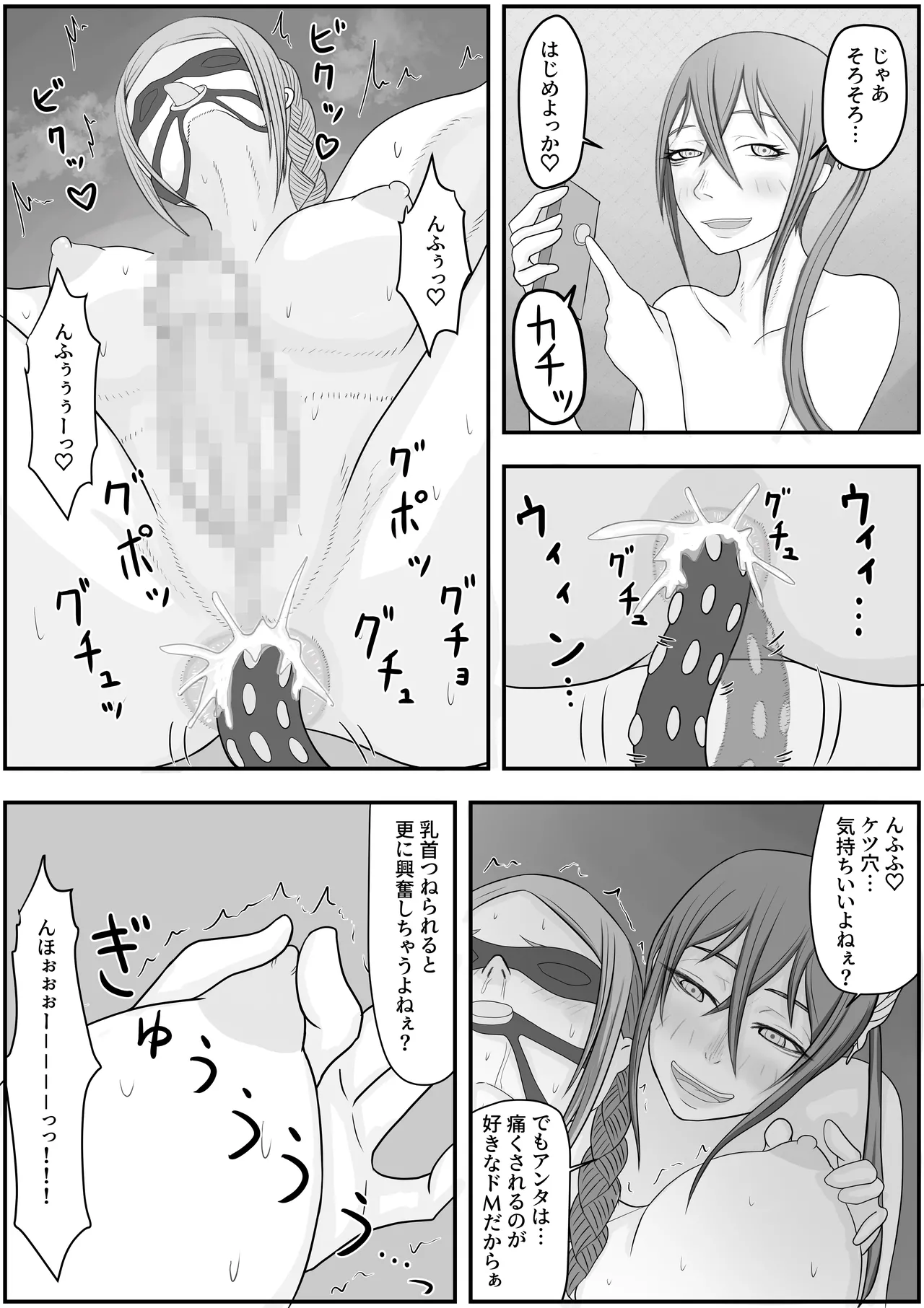 หน้า 45