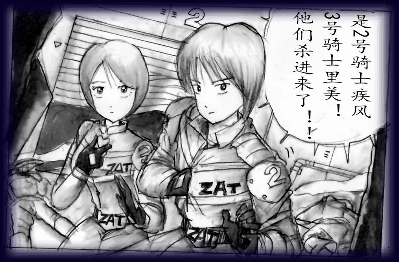หน้า 24