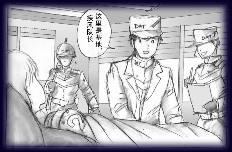หน้า 103