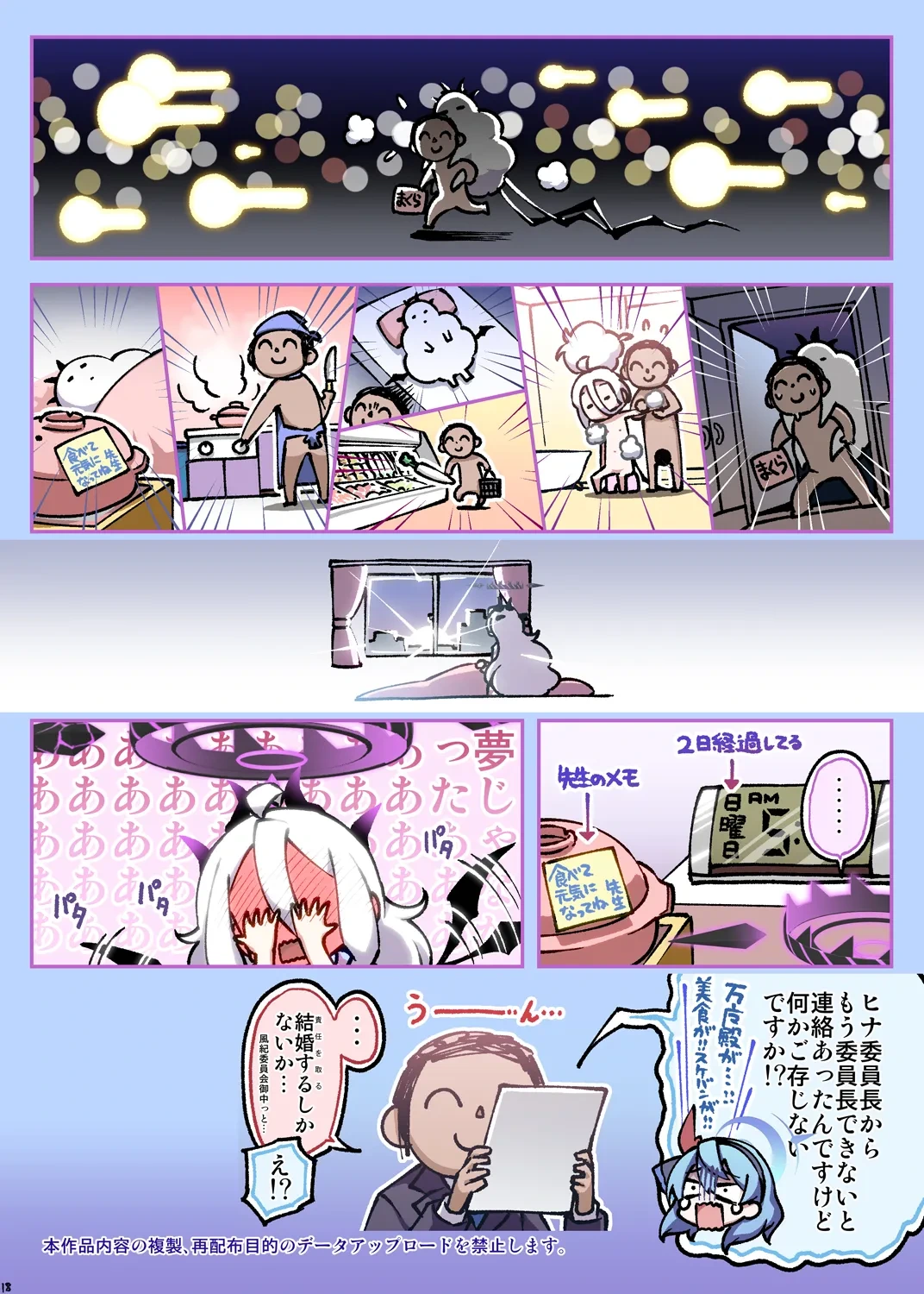 หน้า 19