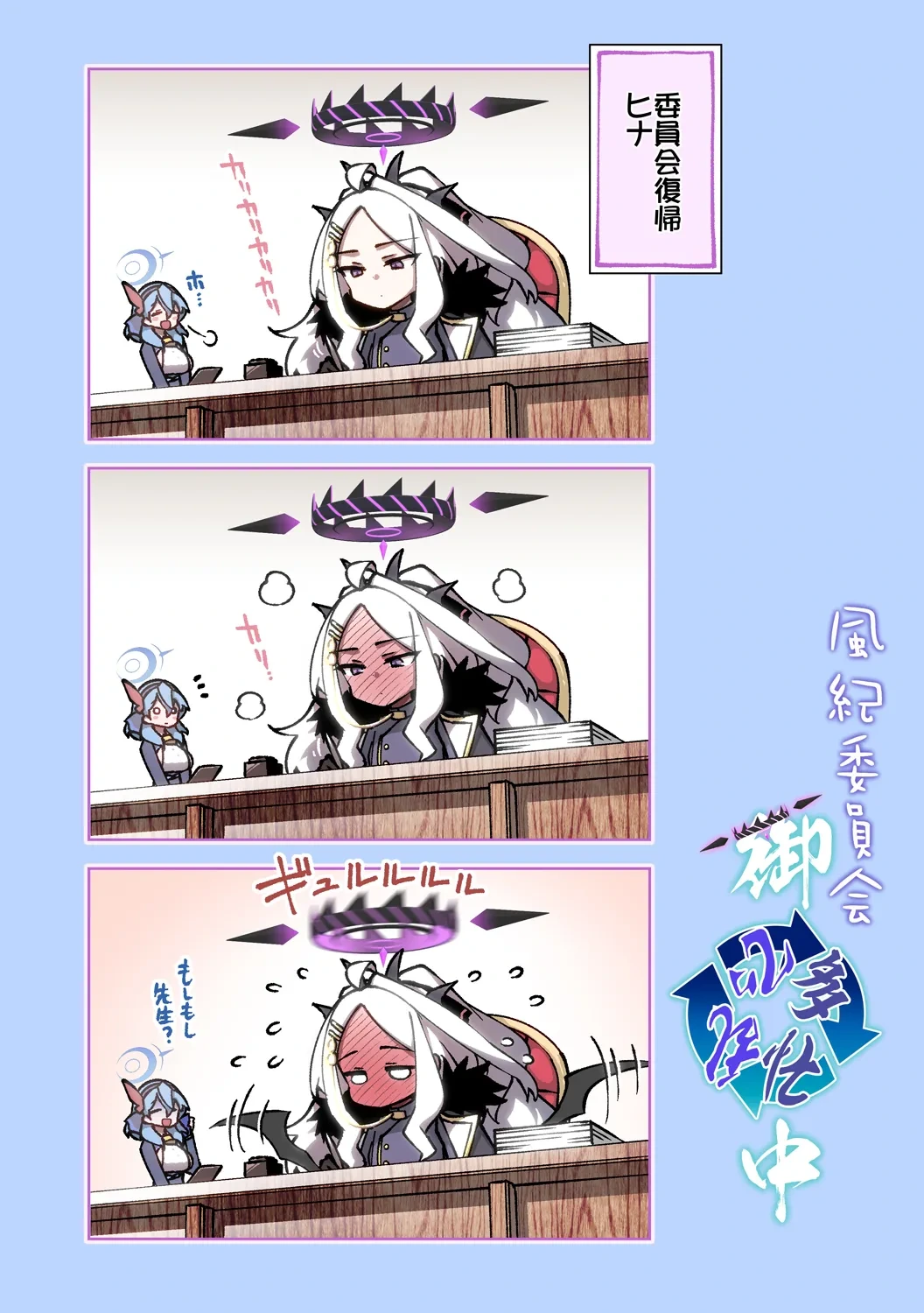 หน้า 20