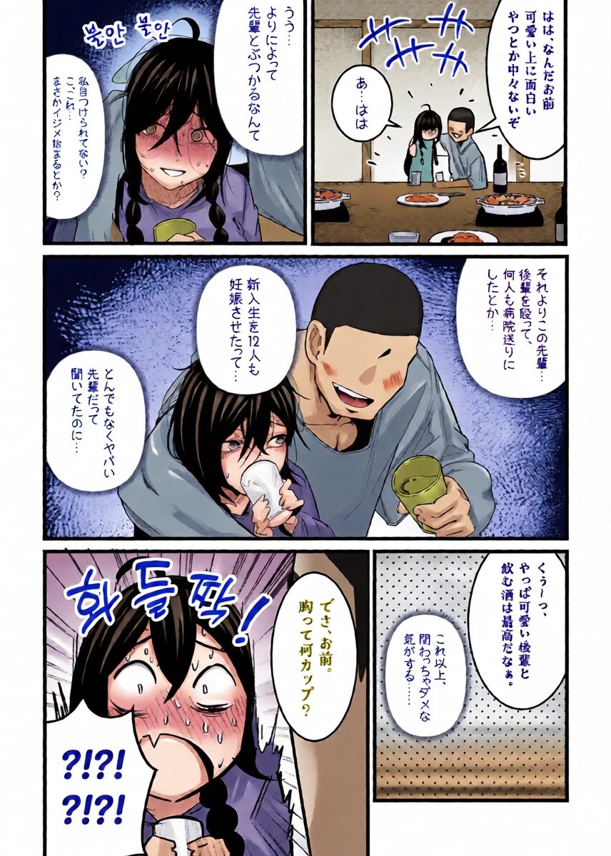 หน้า 6