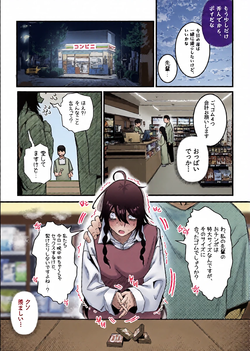 หน้า 20