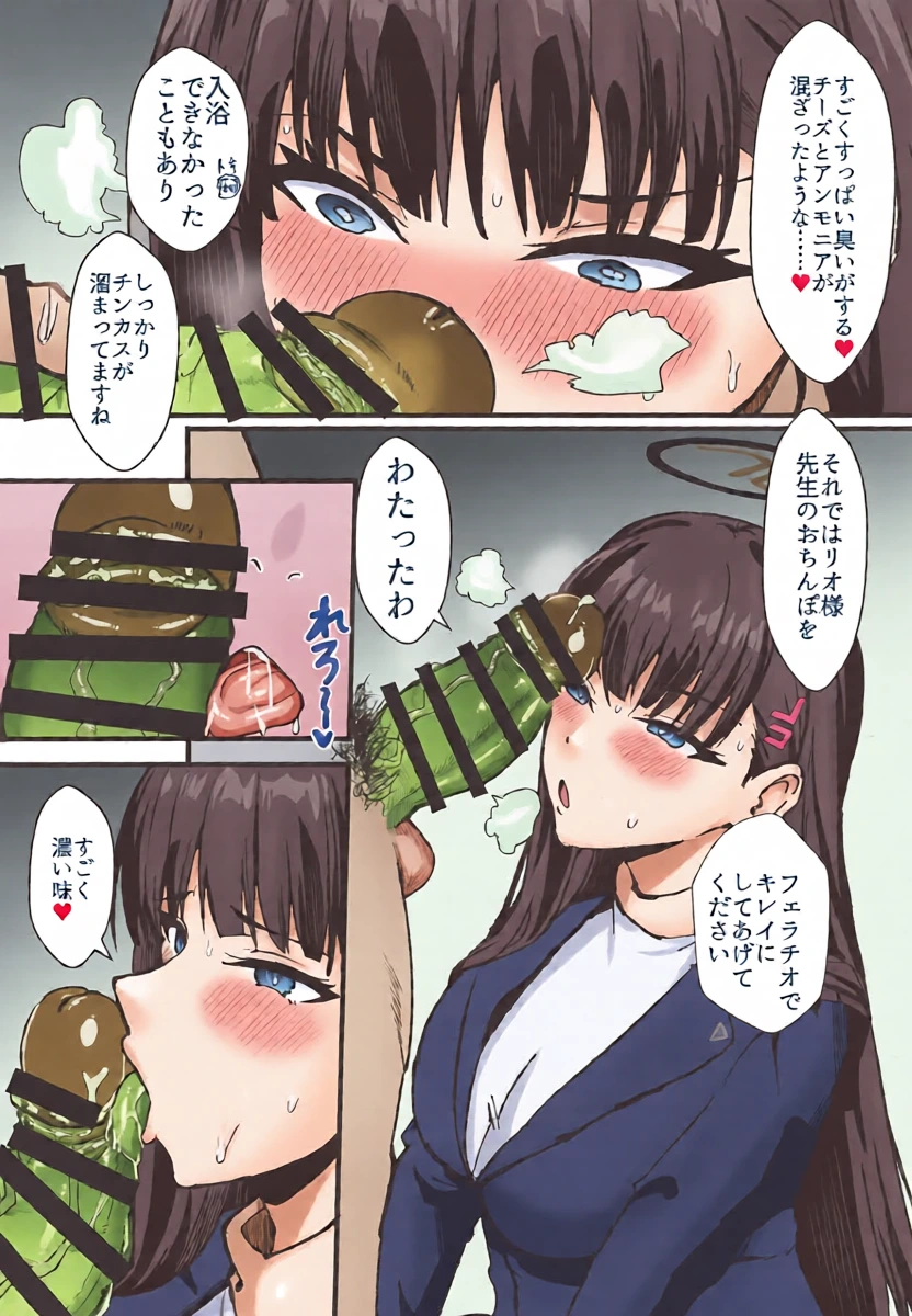 หน้า 8