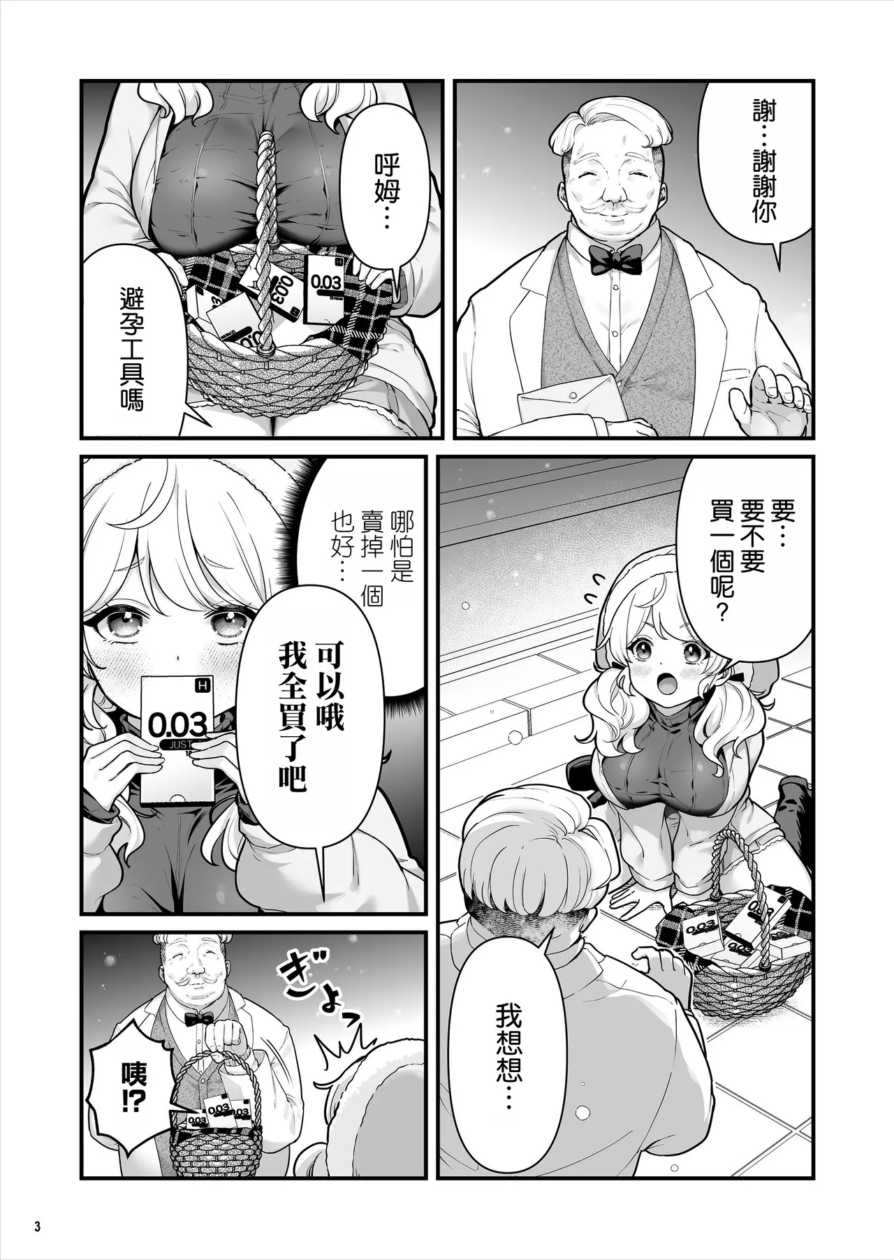หน้า 5