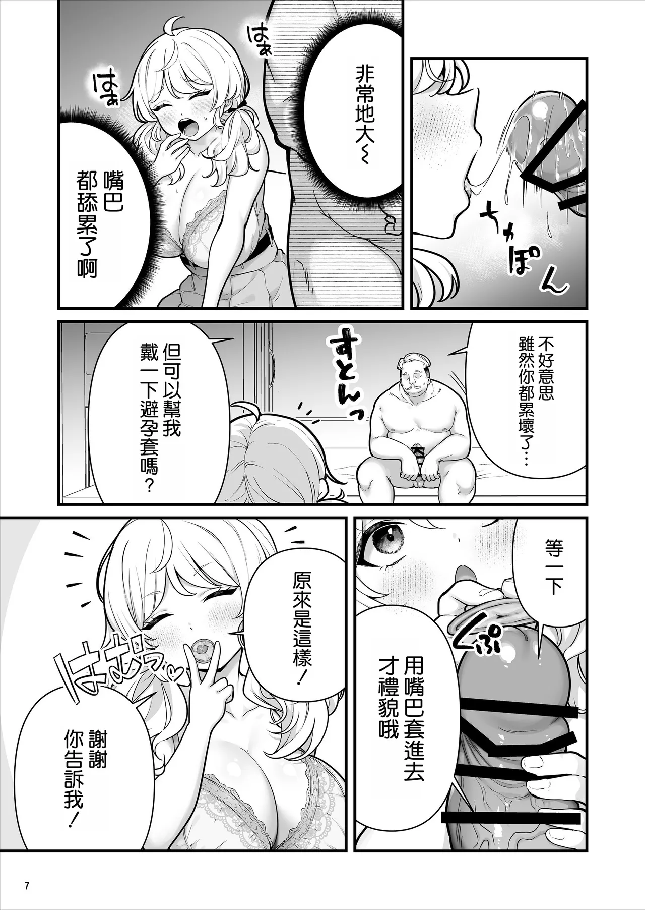 หน้า 9