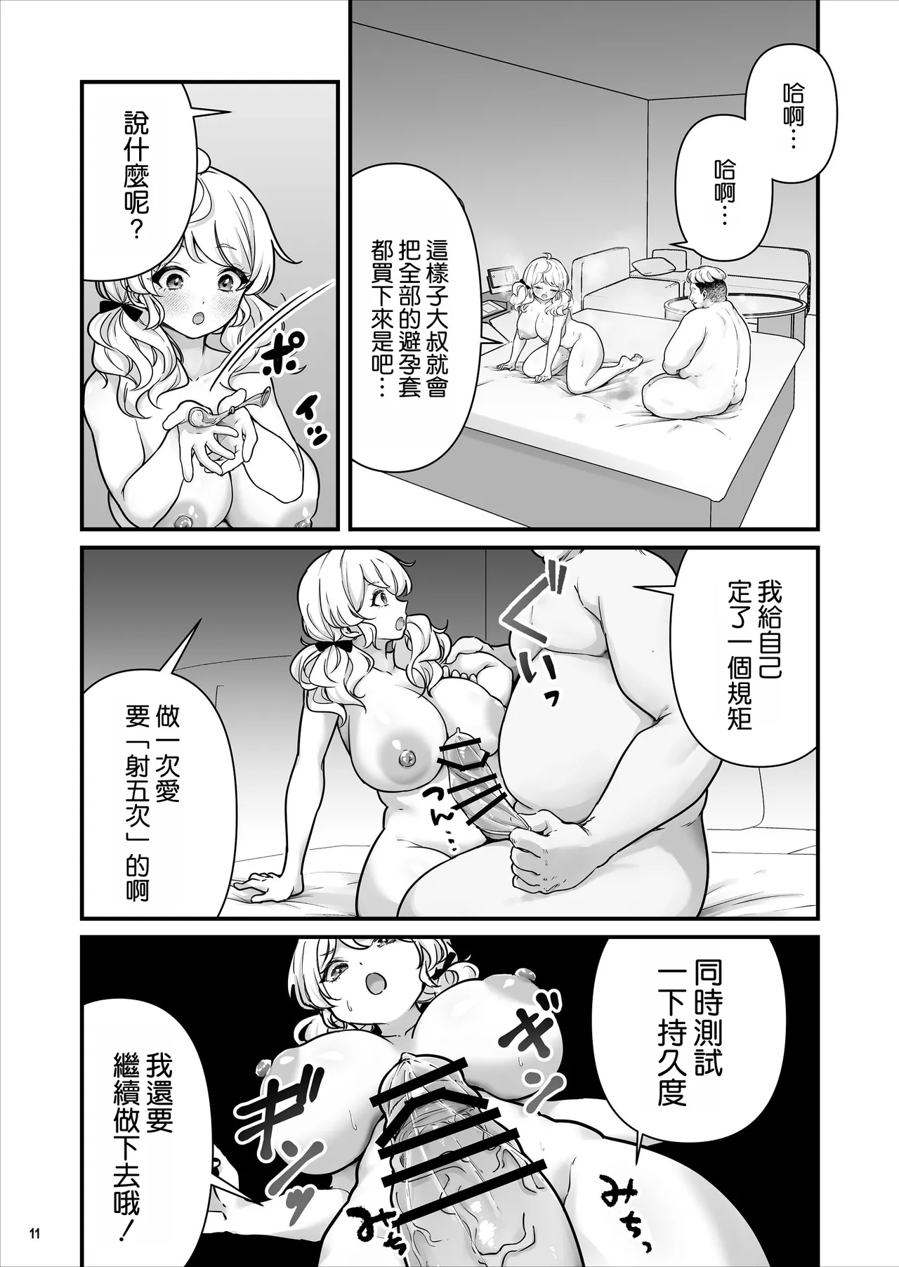 หน้า 13