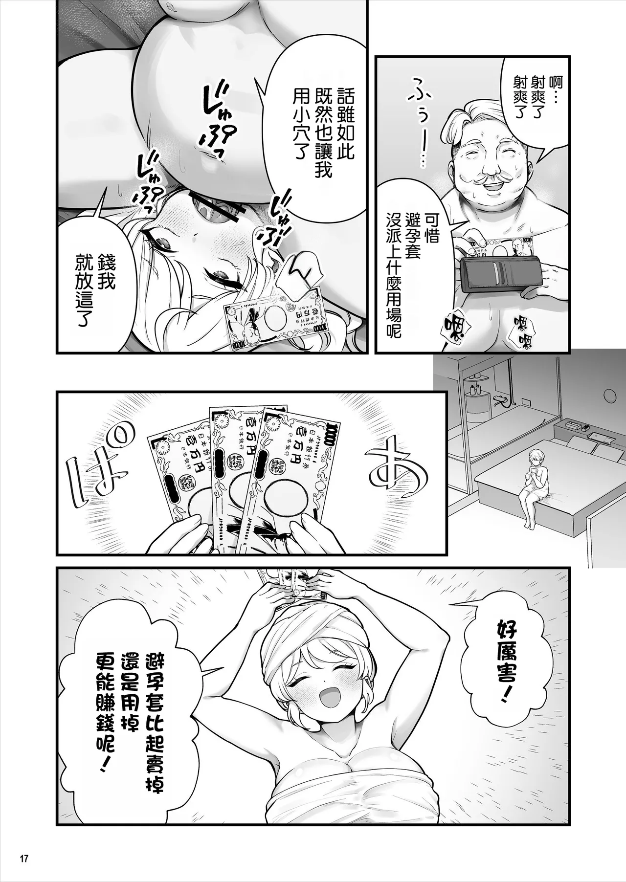 หน้า 19
