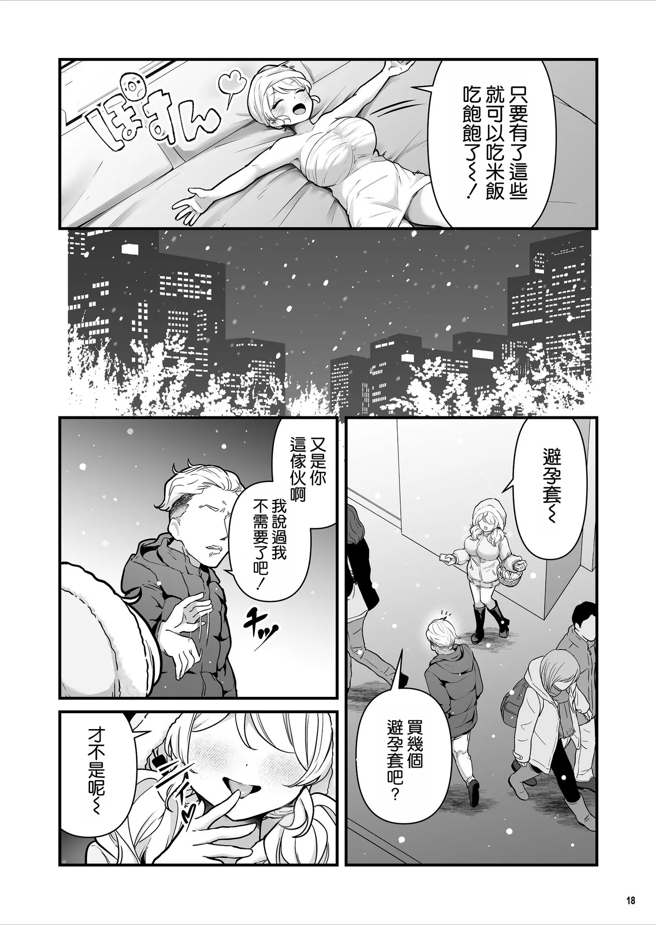 หน้า 20