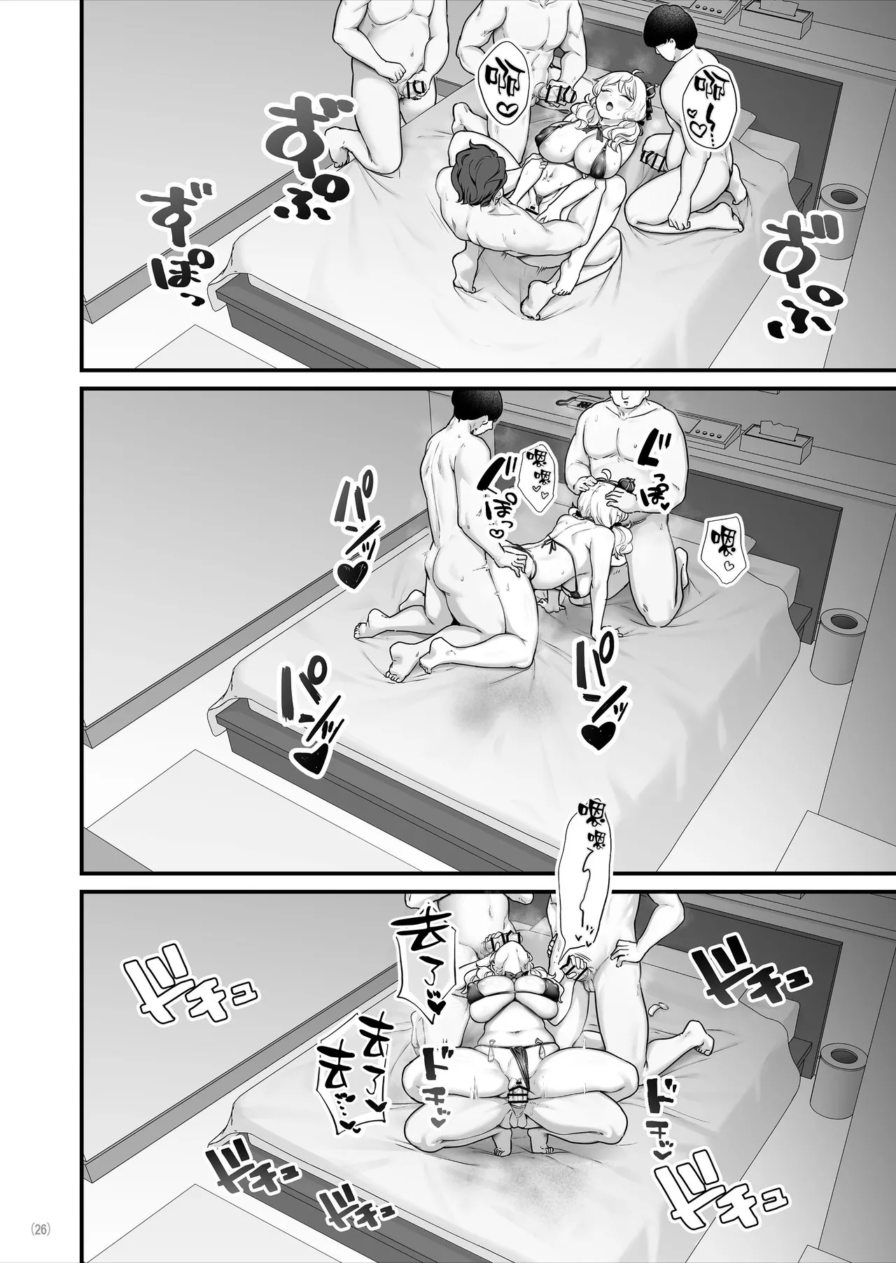 หน้า 28