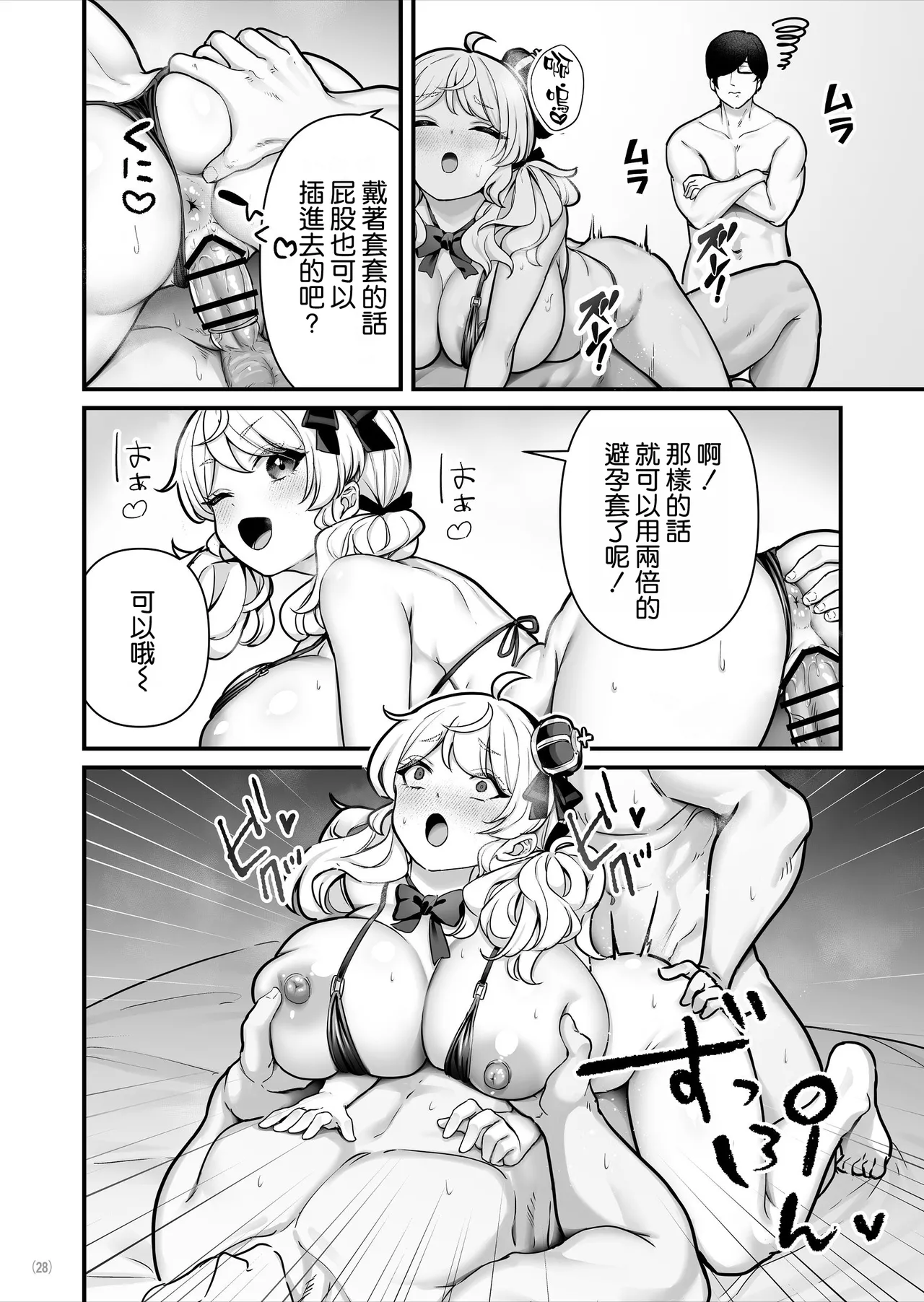 หน้า 30