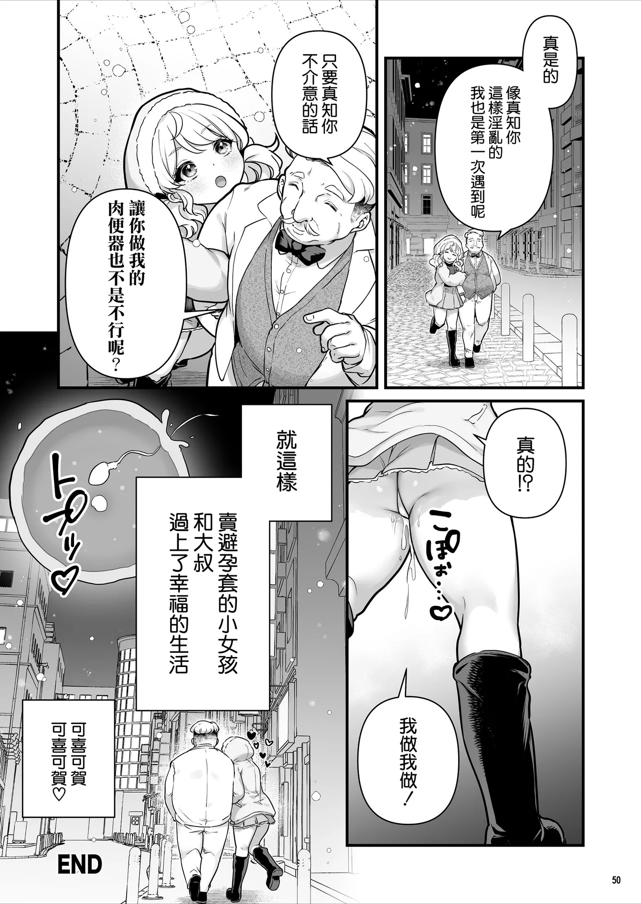 หน้า 52