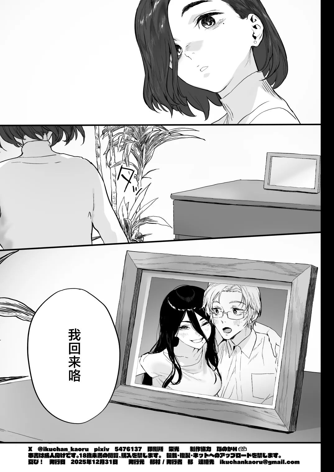 หน้า 70